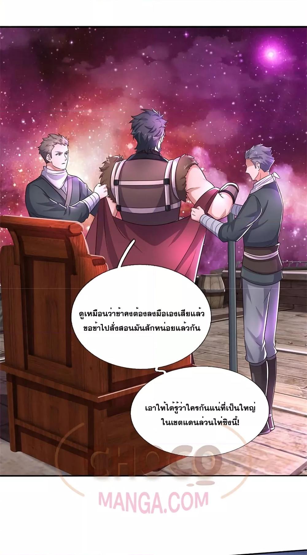 Manga-lc-com อ่านมังงะ อ่านการ์ตูน ออนไลน์ ฟรี ICanBecomeA ตอนที่ 1 2 3 4 5 6 7 8 9 10 11 12 13 14 ฟรี ไม่มีโฆษณา Manga-lc - อ่าน มังงะ อ่าน การ์ตูน ออนไลน์ อ่านมังงะ ฟรี