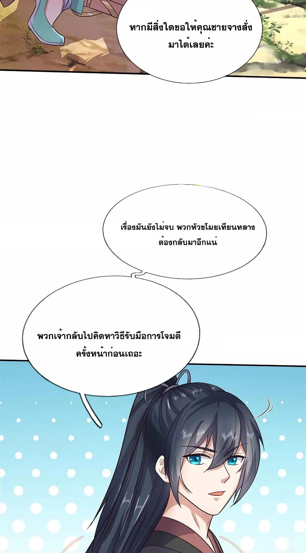 Manga-lc-com อ่านมังงะ อ่านการ์ตูน ออนไลน์ ฟรี ICanBecomeA ตอนที่ 1 2 3 4 5 6 7 8 9 10 11 12 13 14 ฟรี ไม่มีโฆษณา Manga-lc - อ่าน มังงะ อ่าน การ์ตูน ออนไลน์ อ่านมังงะ ฟรี