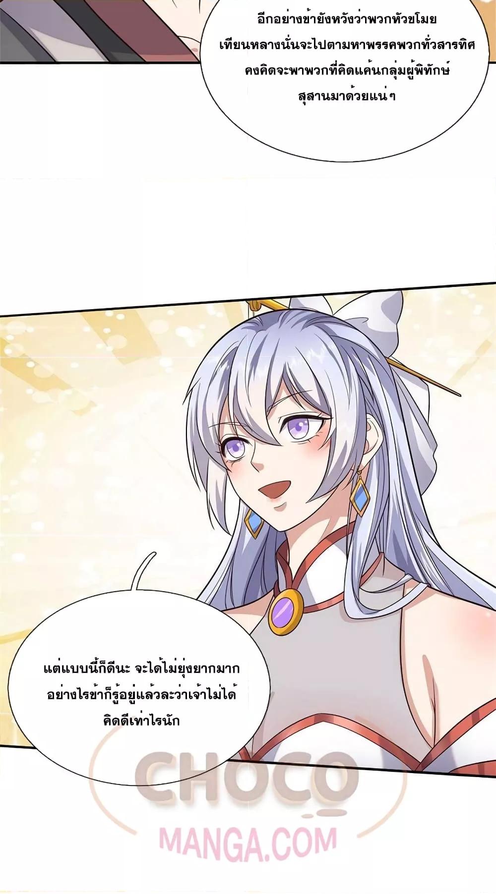 Manga-lc-com อ่านมังงะ อ่านการ์ตูน ออนไลน์ ฟรี ICanBecomeA ตอนที่ 1 2 3 4 5 6 7 8 9 10 11 12 13 14 ฟรี ไม่มีโฆษณา Manga-lc - อ่าน มังงะ อ่าน การ์ตูน ออนไลน์ อ่านมังงะ ฟรี