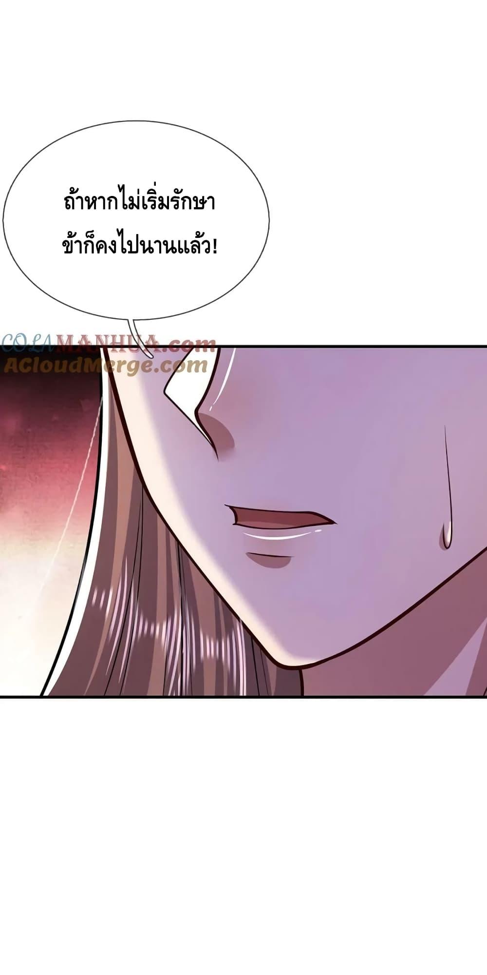 Manga-lc-com อ่านมังงะ อ่านการ์ตูน ออนไลน์ ฟรี DisciplesAllO ตอนที่ 1 2 3 4 5 6 7 8 9 10 11 12 13 14 ฟรี ไม่มีโฆษณา Manga-lc - อ่าน มังงะ อ่าน การ์ตูน ออนไลน์ อ่านมังงะ ฟรี