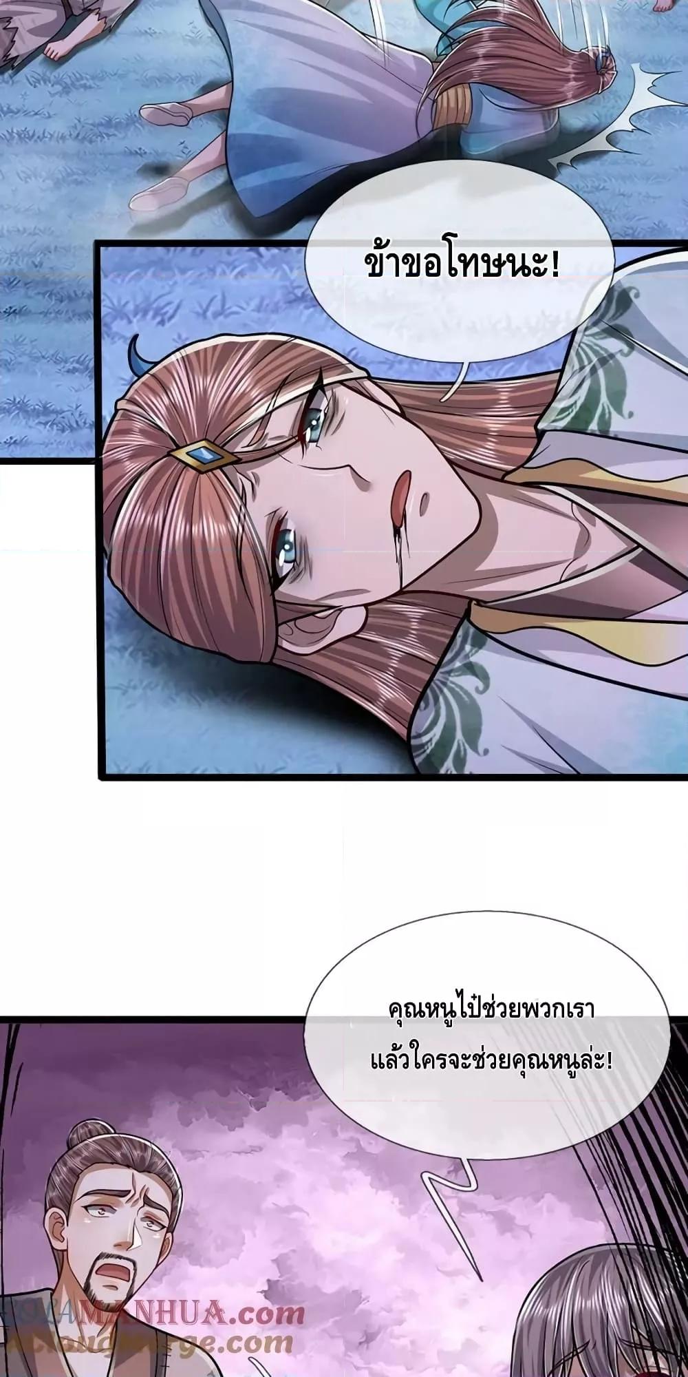 Manga-lc-com อ่านมังงะ อ่านการ์ตูน ออนไลน์ ฟรี DisciplesAllO ตอนที่ 1 2 3 4 5 6 7 8 9 10 11 12 13 14 ฟรี ไม่มีโฆษณา Manga-lc - อ่าน มังงะ อ่าน การ์ตูน ออนไลน์ อ่านมังงะ ฟรี
