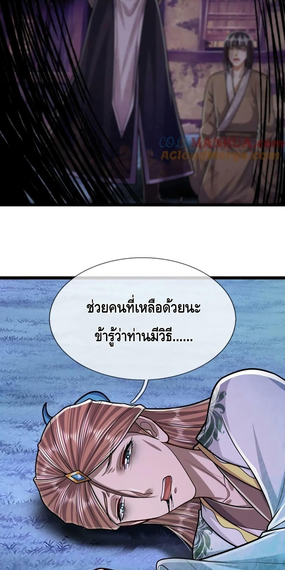 Manga-lc-com อ่านมังงะ อ่านการ์ตูน ออนไลน์ ฟรี DisciplesAllO ตอนที่ 1 2 3 4 5 6 7 8 9 10 11 12 13 14 ฟรี ไม่มีโฆษณา Manga-lc - อ่าน มังงะ อ่าน การ์ตูน ออนไลน์ อ่านมังงะ ฟรี