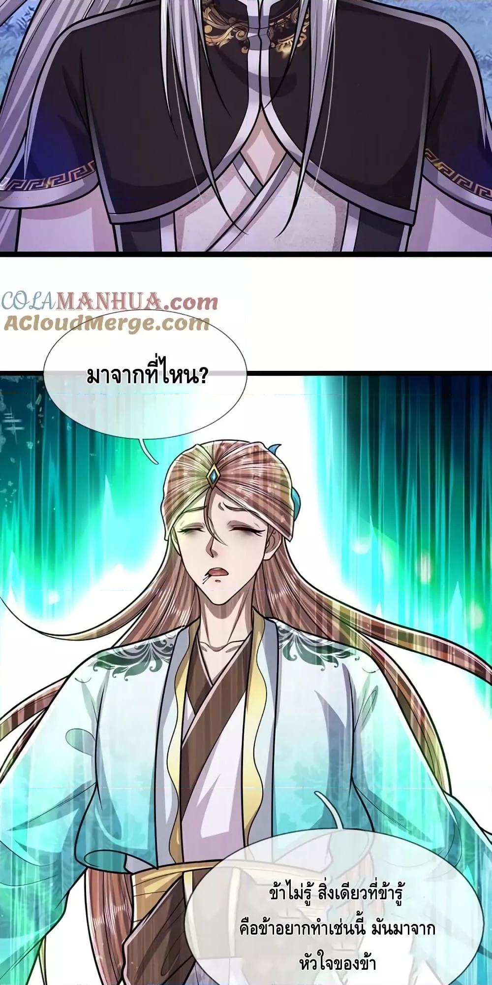 Manga-lc-com อ่านมังงะ อ่านการ์ตูน ออนไลน์ ฟรี DisciplesAllO ตอนที่ 1 2 3 4 5 6 7 8 9 10 11 12 13 14 ฟรี ไม่มีโฆษณา Manga-lc - อ่าน มังงะ อ่าน การ์ตูน ออนไลน์ อ่านมังงะ ฟรี