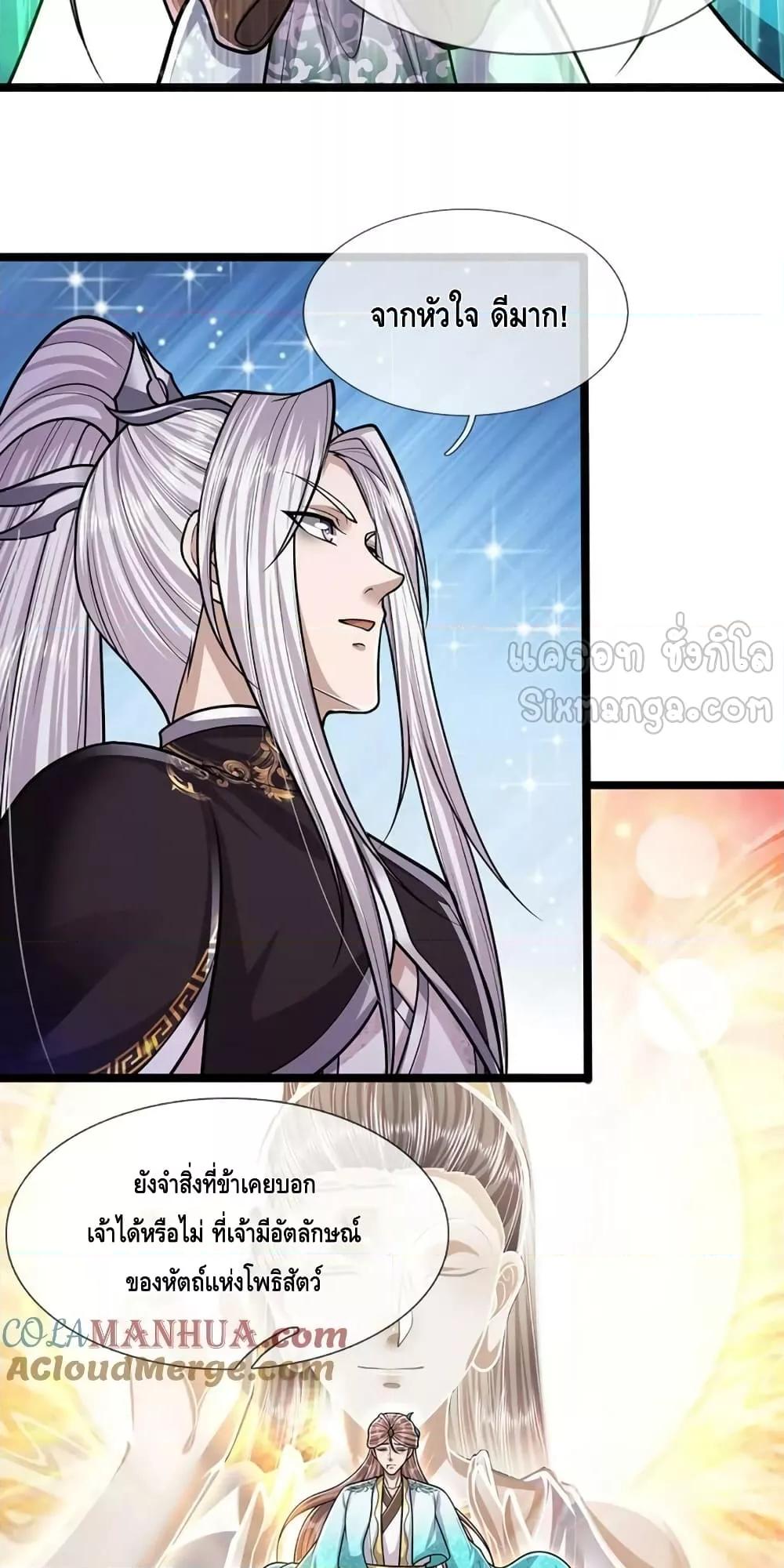 Manga-lc-com อ่านมังงะ อ่านการ์ตูน ออนไลน์ ฟรี DisciplesAllO ตอนที่ 1 2 3 4 5 6 7 8 9 10 11 12 13 14 ฟรี ไม่มีโฆษณา Manga-lc - อ่าน มังงะ อ่าน การ์ตูน ออนไลน์ อ่านมังงะ ฟรี