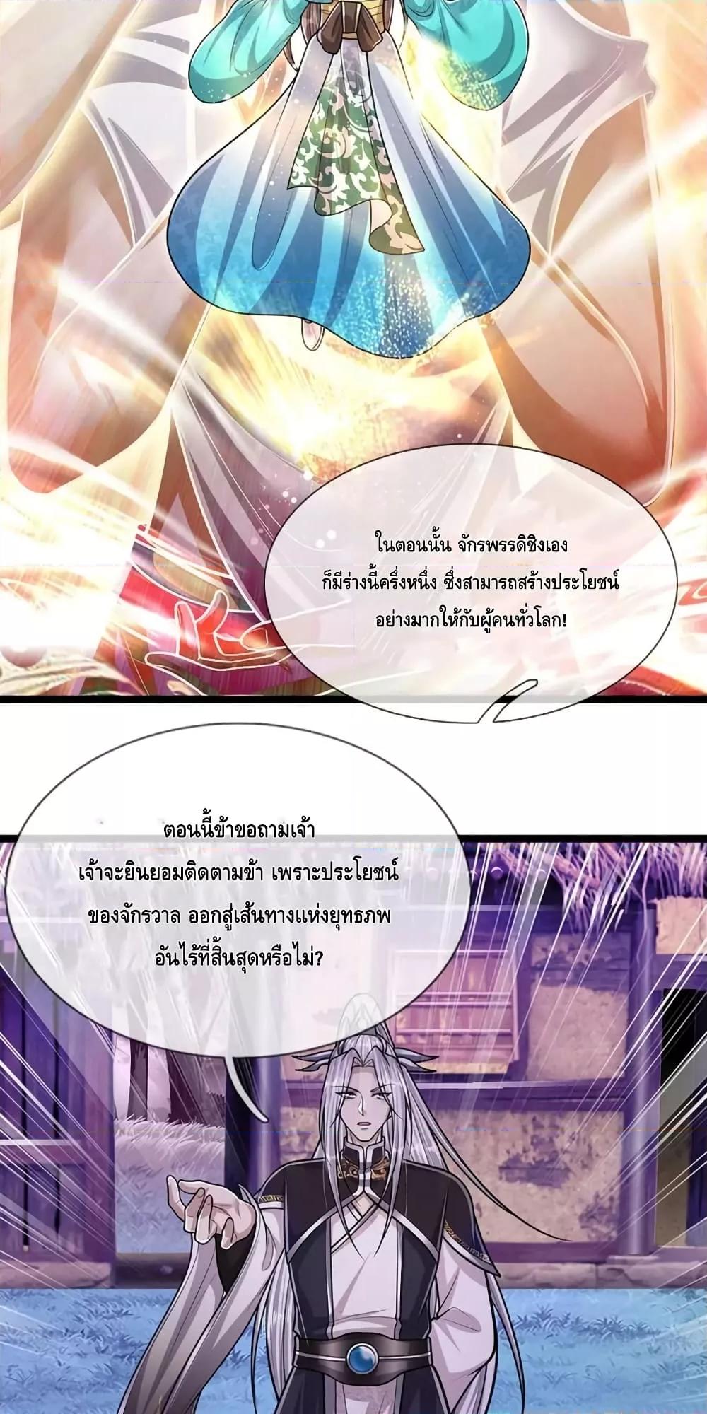 Manga-lc-com อ่านมังงะ อ่านการ์ตูน ออนไลน์ ฟรี DisciplesAllO ตอนที่ 1 2 3 4 5 6 7 8 9 10 11 12 13 14 ฟรี ไม่มีโฆษณา Manga-lc - อ่าน มังงะ อ่าน การ์ตูน ออนไลน์ อ่านมังงะ ฟรี
