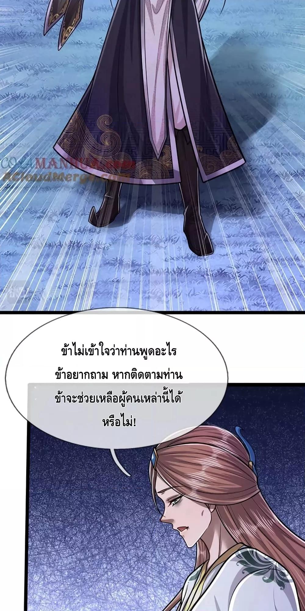 Manga-lc-com อ่านมังงะ อ่านการ์ตูน ออนไลน์ ฟรี DisciplesAllO ตอนที่ 1 2 3 4 5 6 7 8 9 10 11 12 13 14 ฟรี ไม่มีโฆษณา Manga-lc - อ่าน มังงะ อ่าน การ์ตูน ออนไลน์ อ่านมังงะ ฟรี