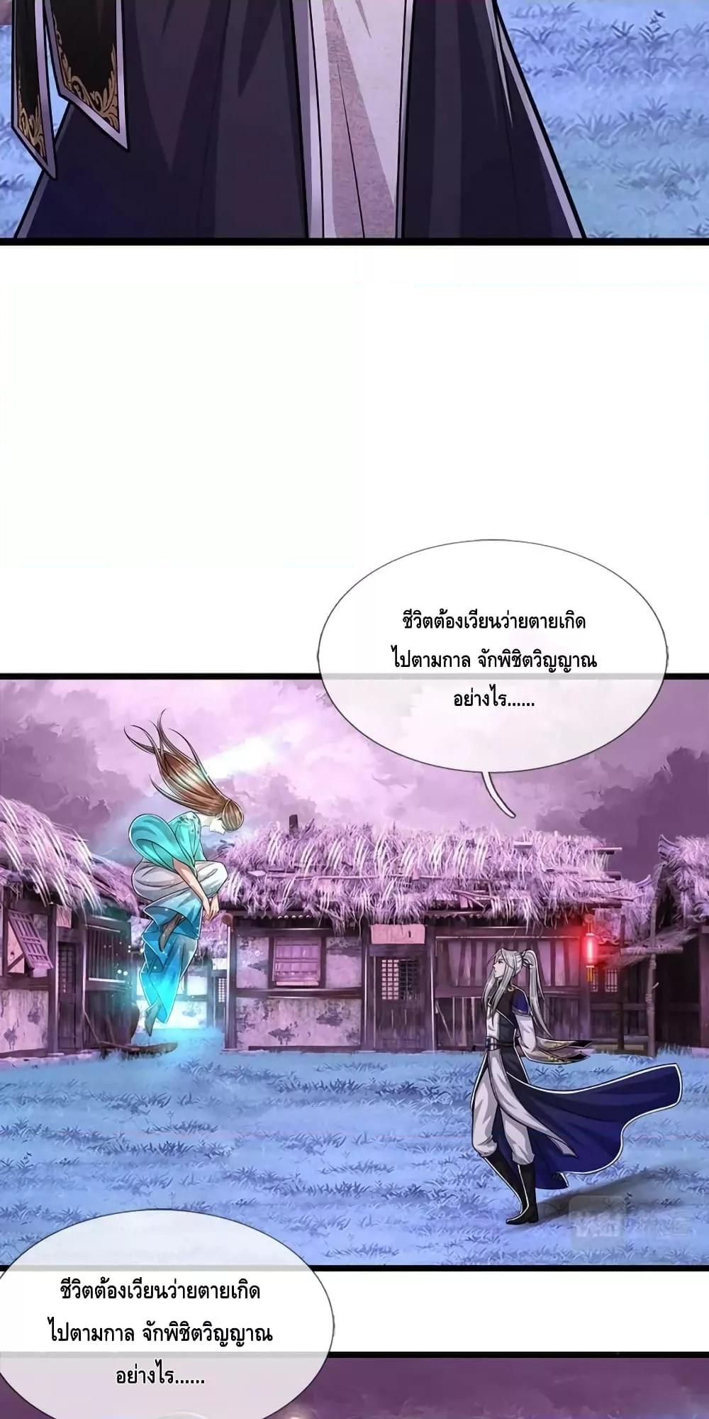 Manga-lc-com อ่านมังงะ อ่านการ์ตูน ออนไลน์ ฟรี DisciplesAllO ตอนที่ 1 2 3 4 5 6 7 8 9 10 11 12 13 14 ฟรี ไม่มีโฆษณา Manga-lc - อ่าน มังงะ อ่าน การ์ตูน ออนไลน์ อ่านมังงะ ฟรี