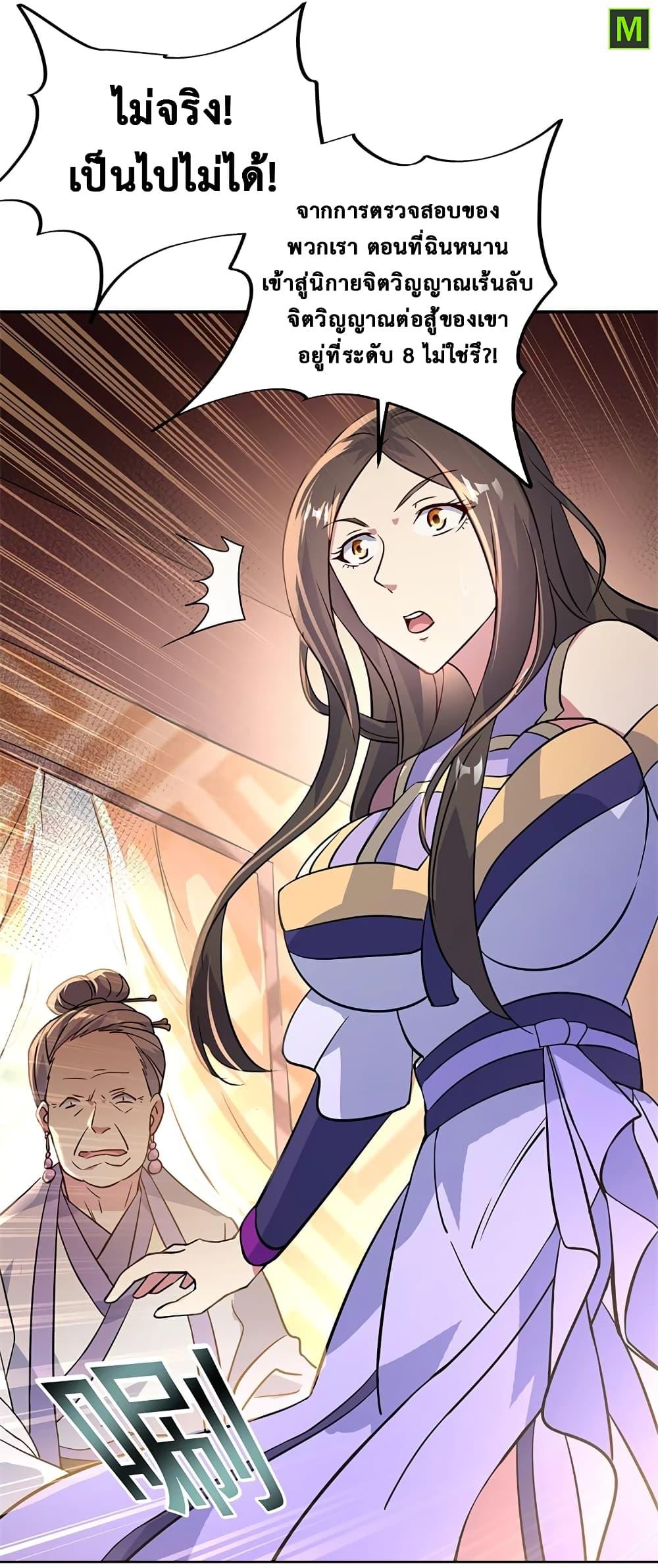 Manga-lc-com อ่านมังงะ อ่านการ์ตูน ออนไลน์ ฟรี Peerless Battle Spirit (Tian Cang Zi Dongman) ตอนที่ 1 2 3 4 5 6 7 8 9 10 11 12 13 14 ฟรี ไม่มีโฆษณา Manga-lc - อ่าน มังงะ อ่าน การ์ตูน ออนไลน์ อ่านมังงะ ฟรี