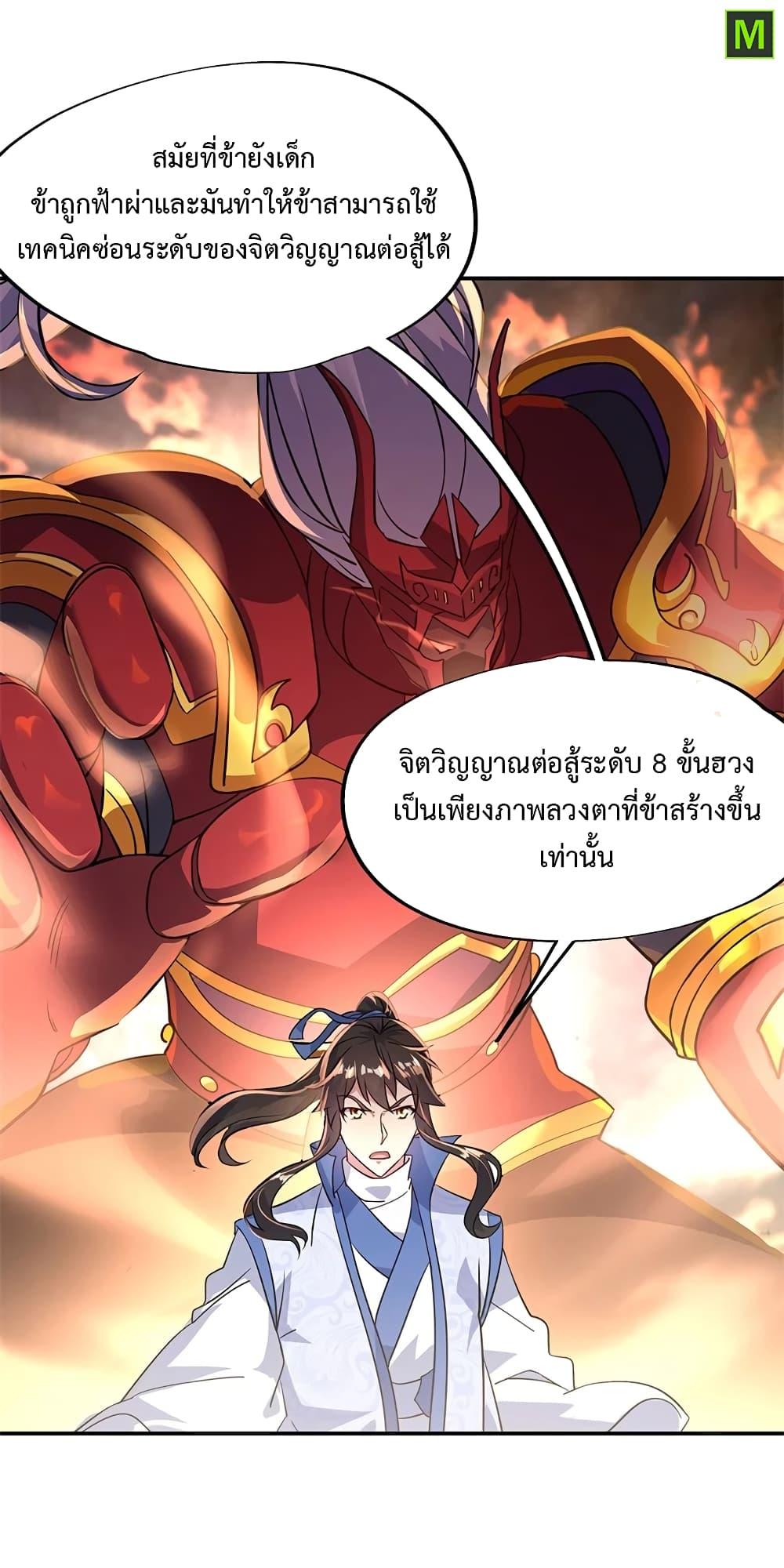 Manga-lc-com อ่านมังงะ อ่านการ์ตูน ออนไลน์ ฟรี Peerless Battle Spirit (Tian Cang Zi Dongman) ตอนที่ 1 2 3 4 5 6 7 8 9 10 11 12 13 14 ฟรี ไม่มีโฆษณา Manga-lc - อ่าน มังงะ อ่าน การ์ตูน ออนไลน์ อ่านมังงะ ฟรี