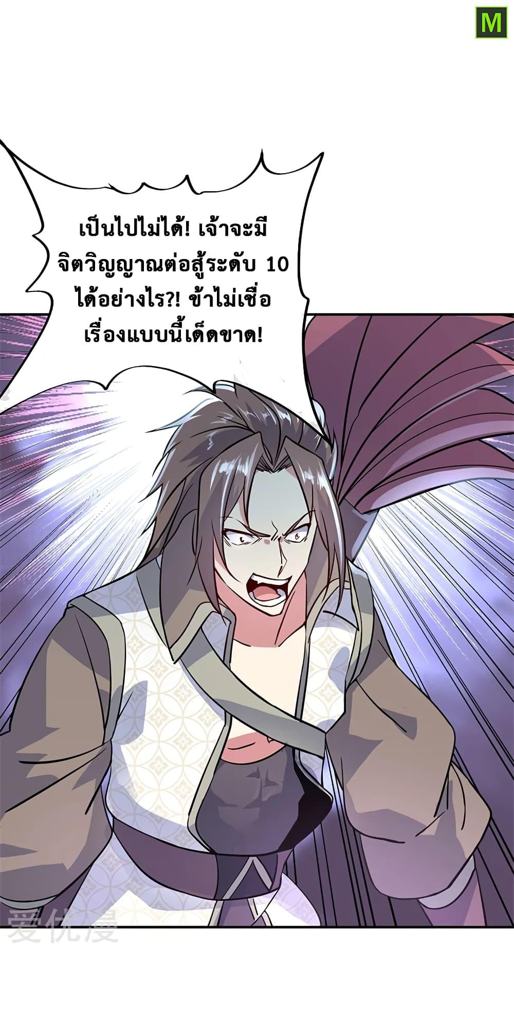 Manga-lc-com อ่านมังงะ อ่านการ์ตูน ออนไลน์ ฟรี Peerless Battle Spirit (Tian Cang Zi Dongman) ตอนที่ 1 2 3 4 5 6 7 8 9 10 11 12 13 14 ฟรี ไม่มีโฆษณา Manga-lc - อ่าน มังงะ อ่าน การ์ตูน ออนไลน์ อ่านมังงะ ฟรี