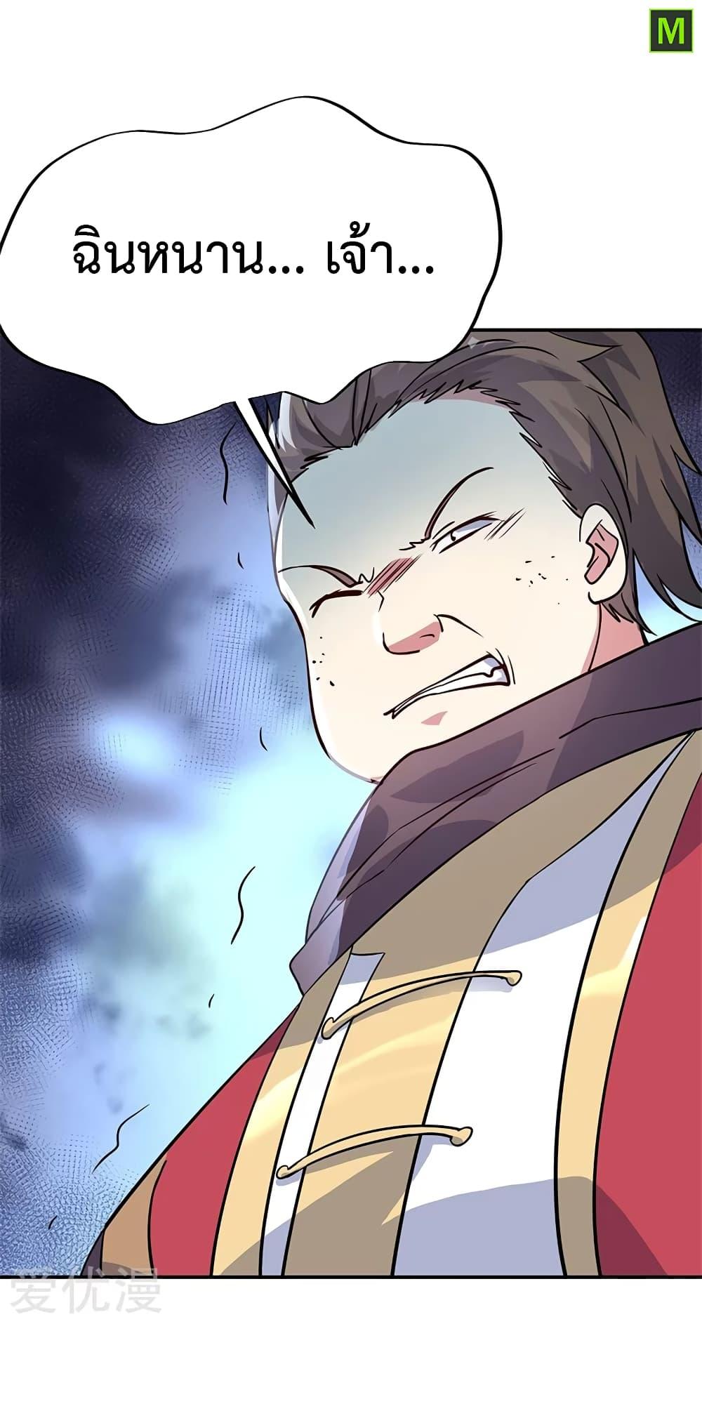 Manga-lc-com อ่านมังงะ อ่านการ์ตูน ออนไลน์ ฟรี Peerless Battle Spirit (Tian Cang Zi Dongman) ตอนที่ 1 2 3 4 5 6 7 8 9 10 11 12 13 14 ฟรี ไม่มีโฆษณา Manga-lc - อ่าน มังงะ อ่าน การ์ตูน ออนไลน์ อ่านมังงะ ฟรี