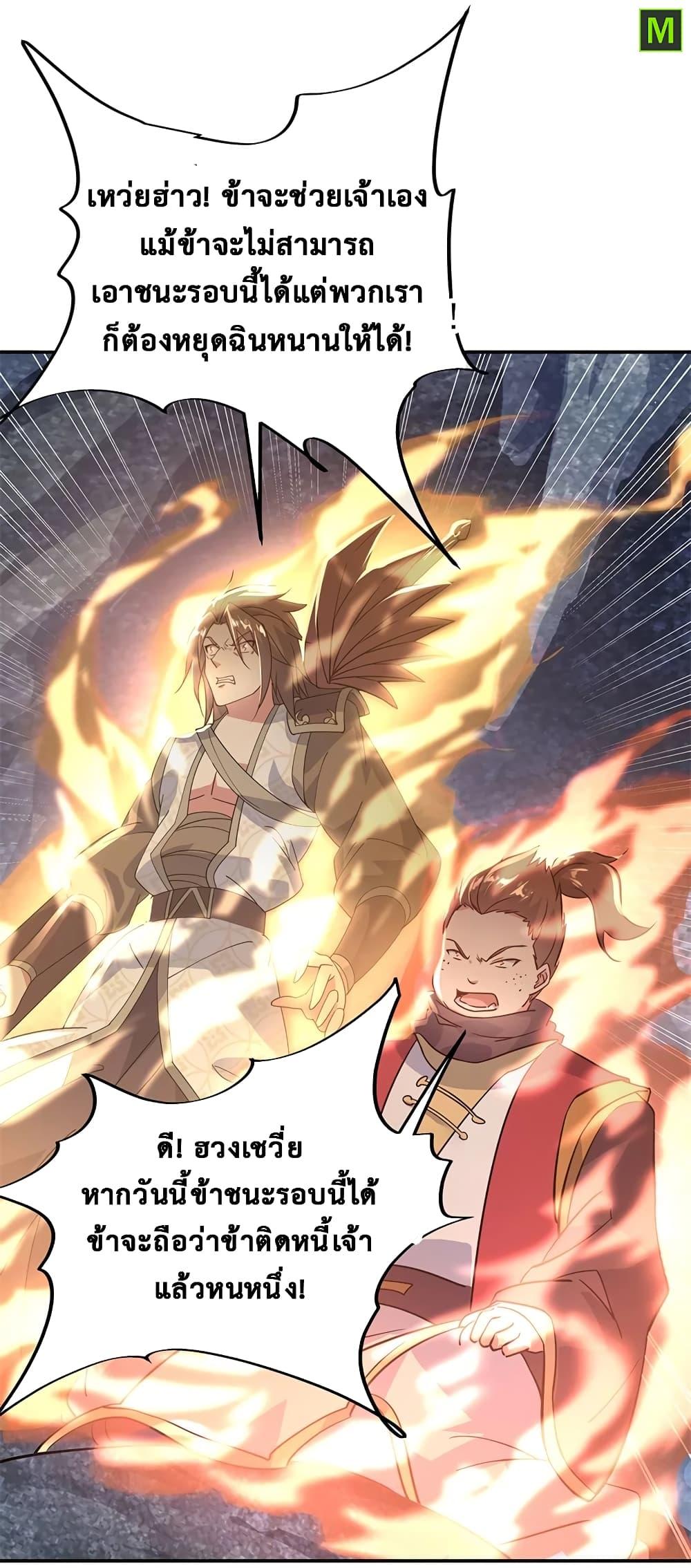 Manga-lc-com อ่านมังงะ อ่านการ์ตูน ออนไลน์ ฟรี Peerless Battle Spirit (Tian Cang Zi Dongman) ตอนที่ 1 2 3 4 5 6 7 8 9 10 11 12 13 14 ฟรี ไม่มีโฆษณา Manga-lc - อ่าน มังงะ อ่าน การ์ตูน ออนไลน์ อ่านมังงะ ฟรี