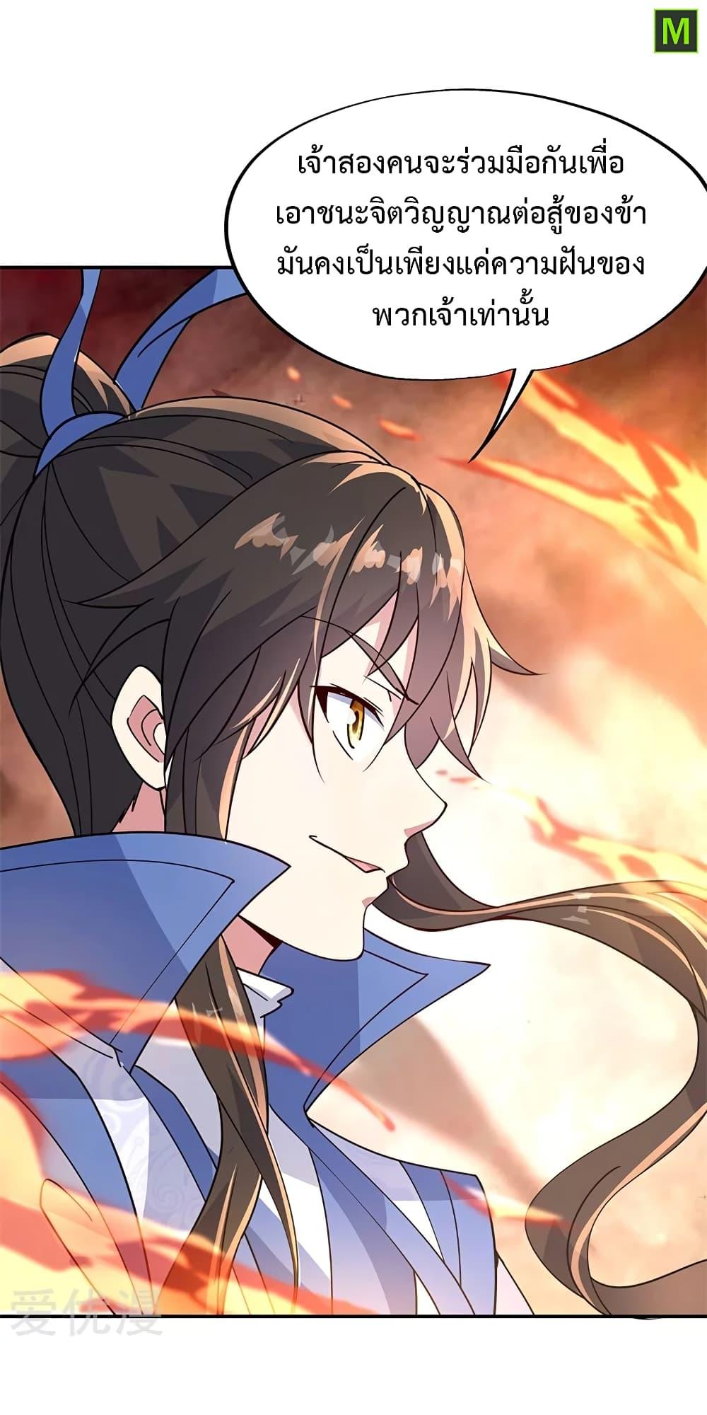 Manga-lc-com อ่านมังงะ อ่านการ์ตูน ออนไลน์ ฟรี Peerless Battle Spirit (Tian Cang Zi Dongman) ตอนที่ 1 2 3 4 5 6 7 8 9 10 11 12 13 14 ฟรี ไม่มีโฆษณา Manga-lc - อ่าน มังงะ อ่าน การ์ตูน ออนไลน์ อ่านมังงะ ฟรี