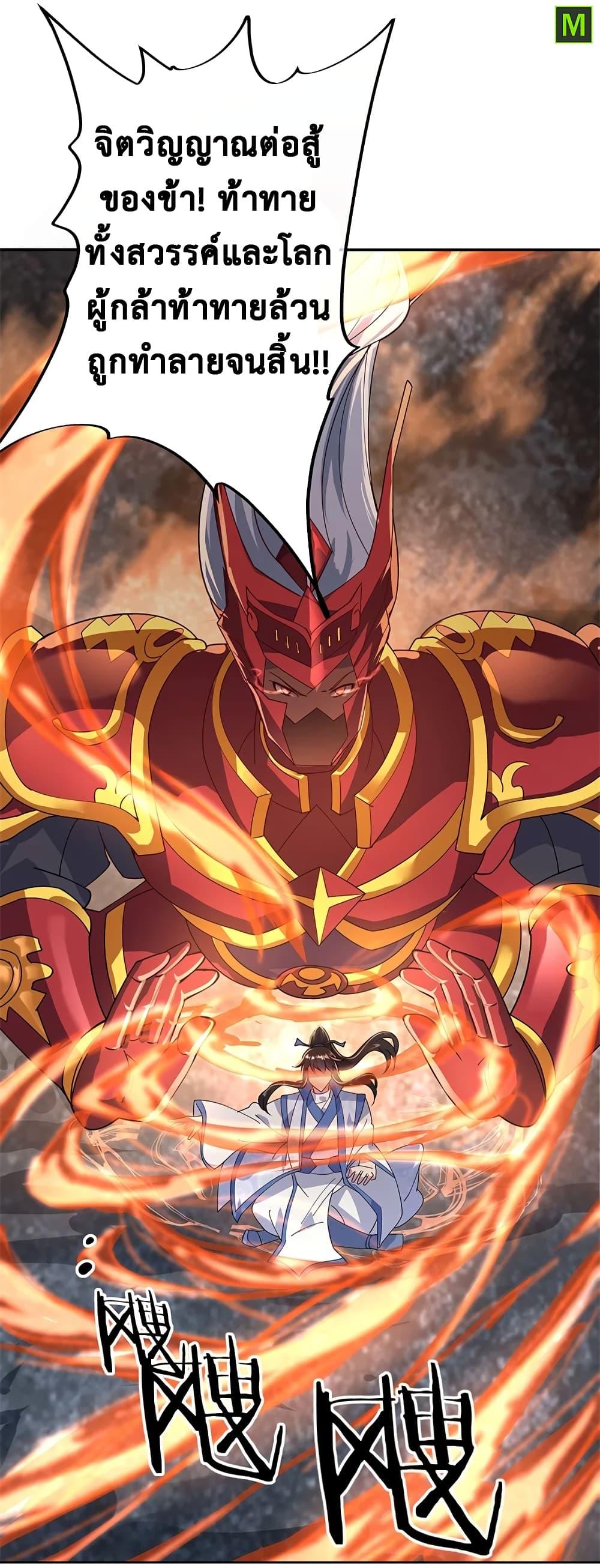 Manga-lc-com อ่านมังงะ อ่านการ์ตูน ออนไลน์ ฟรี Peerless Battle Spirit (Tian Cang Zi Dongman) ตอนที่ 1 2 3 4 5 6 7 8 9 10 11 12 13 14 ฟรี ไม่มีโฆษณา Manga-lc - อ่าน มังงะ อ่าน การ์ตูน ออนไลน์ อ่านมังงะ ฟรี