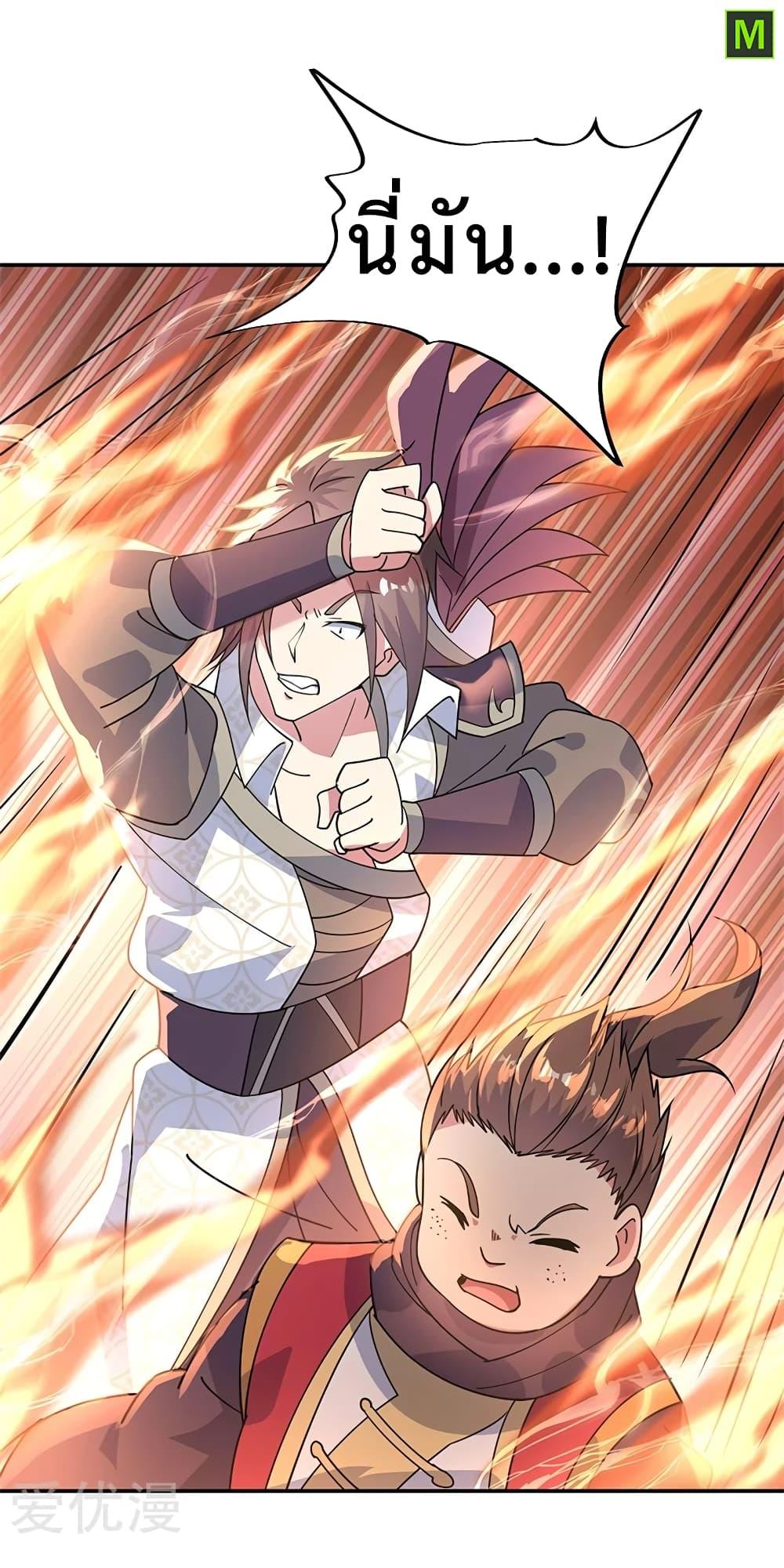 Manga-lc-com อ่านมังงะ อ่านการ์ตูน ออนไลน์ ฟรี Peerless Battle Spirit (Tian Cang Zi Dongman) ตอนที่ 1 2 3 4 5 6 7 8 9 10 11 12 13 14 ฟรี ไม่มีโฆษณา Manga-lc - อ่าน มังงะ อ่าน การ์ตูน ออนไลน์ อ่านมังงะ ฟรี
