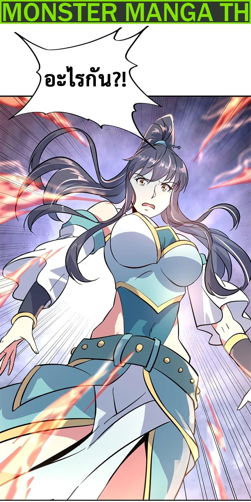 Manga-lc-com อ่านมังงะ อ่านการ์ตูน ออนไลน์ ฟรี Peerless Battle Spirit (Tian Cang Zi Dongman) ตอนที่ 1 2 3 4 5 6 7 8 9 10 11 12 13 14 ฟรี ไม่มีโฆษณา Manga-lc - อ่าน มังงะ อ่าน การ์ตูน ออนไลน์ อ่านมังงะ ฟรี