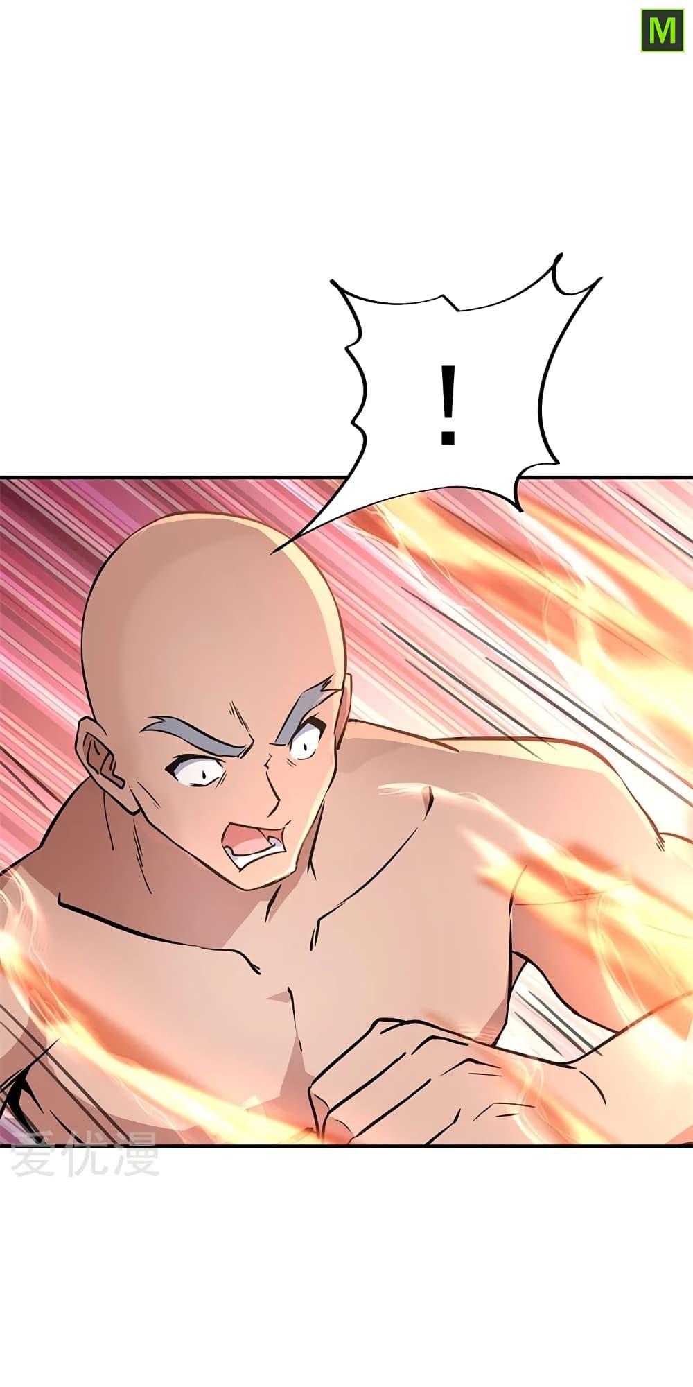 Manga-lc-com อ่านมังงะ อ่านการ์ตูน ออนไลน์ ฟรี Peerless Battle Spirit (Tian Cang Zi Dongman) ตอนที่ 1 2 3 4 5 6 7 8 9 10 11 12 13 14 ฟรี ไม่มีโฆษณา Manga-lc - อ่าน มังงะ อ่าน การ์ตูน ออนไลน์ อ่านมังงะ ฟรี