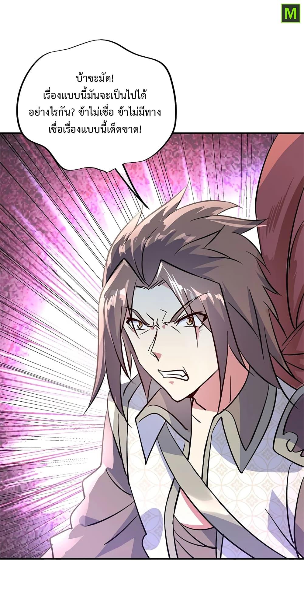 Manga-lc-com อ่านมังงะ อ่านการ์ตูน ออนไลน์ ฟรี Peerless Battle Spirit (Tian Cang Zi Dongman) ตอนที่ 1 2 3 4 5 6 7 8 9 10 11 12 13 14 ฟรี ไม่มีโฆษณา Manga-lc - อ่าน มังงะ อ่าน การ์ตูน ออนไลน์ อ่านมังงะ ฟรี
