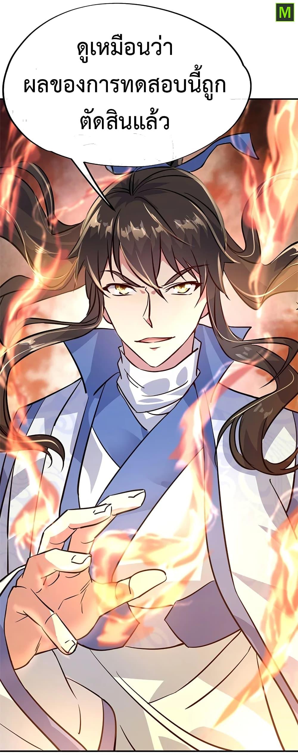Manga-lc-com อ่านมังงะ อ่านการ์ตูน ออนไลน์ ฟรี Peerless Battle Spirit (Tian Cang Zi Dongman) ตอนที่ 1 2 3 4 5 6 7 8 9 10 11 12 13 14 ฟรี ไม่มีโฆษณา Manga-lc - อ่าน มังงะ อ่าน การ์ตูน ออนไลน์ อ่านมังงะ ฟรี