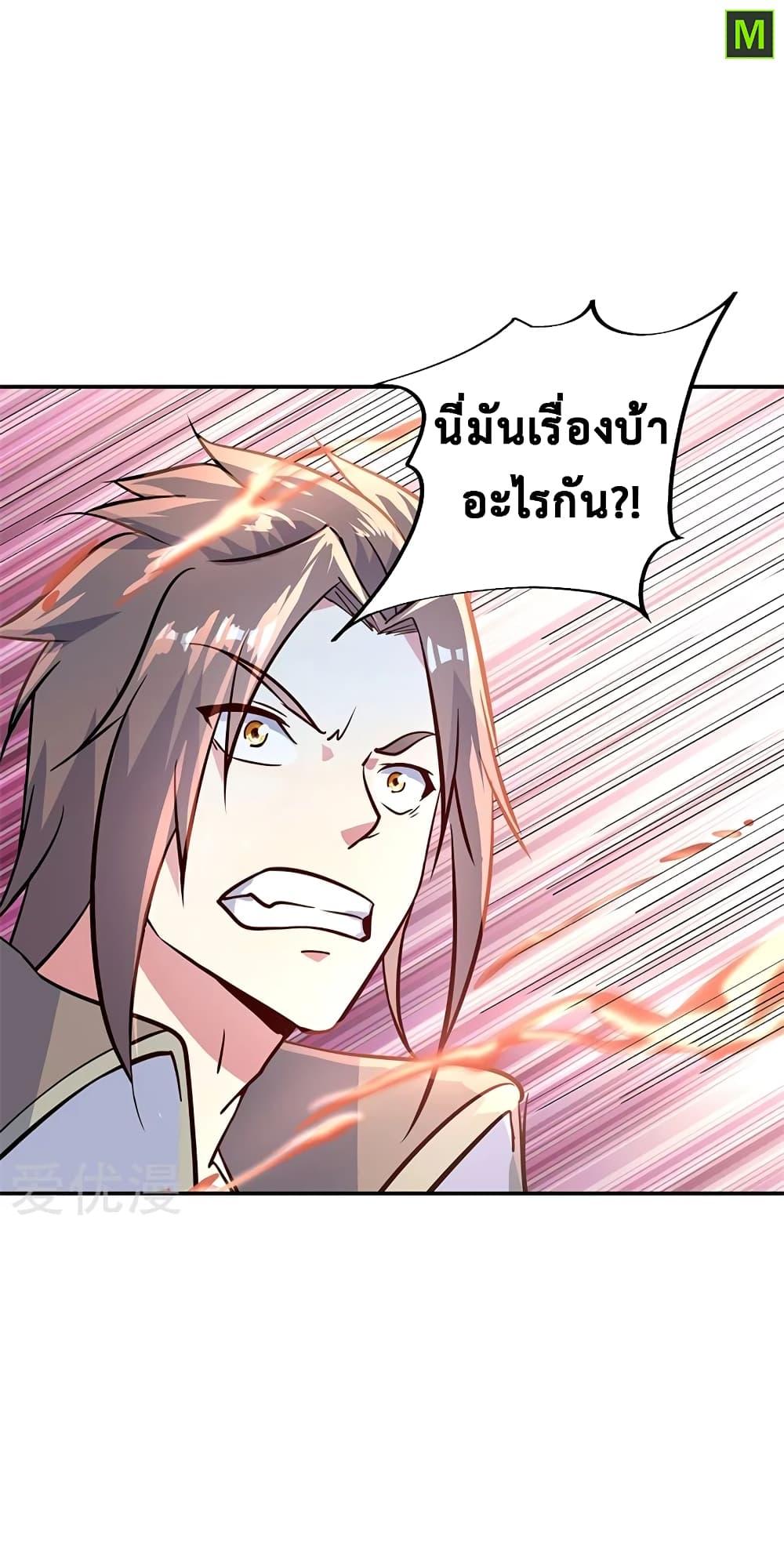 Manga-lc-com อ่านมังงะ อ่านการ์ตูน ออนไลน์ ฟรี Peerless Battle Spirit (Tian Cang Zi Dongman) ตอนที่ 1 2 3 4 5 6 7 8 9 10 11 12 13 14 ฟรี ไม่มีโฆษณา Manga-lc - อ่าน มังงะ อ่าน การ์ตูน ออนไลน์ อ่านมังงะ ฟรี