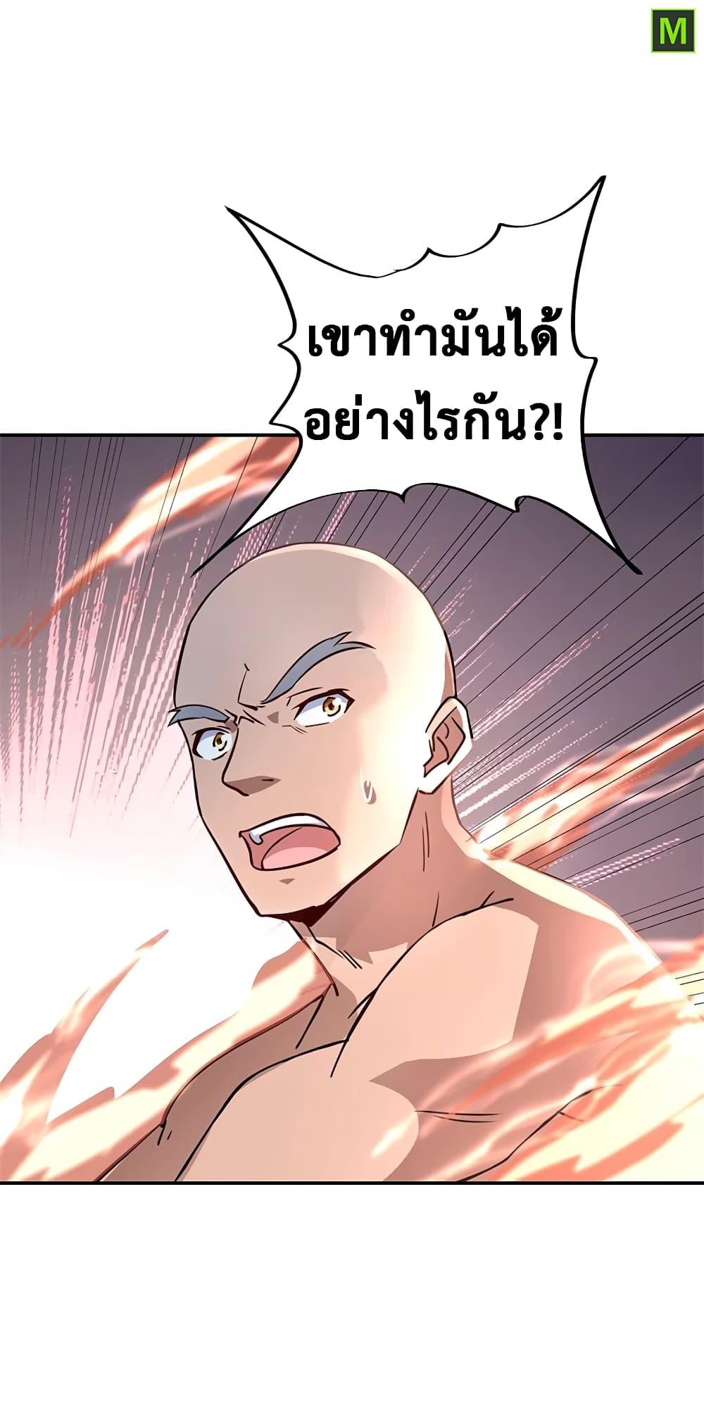 Manga-lc-com อ่านมังงะ อ่านการ์ตูน ออนไลน์ ฟรี Peerless Battle Spirit (Tian Cang Zi Dongman) ตอนที่ 1 2 3 4 5 6 7 8 9 10 11 12 13 14 ฟรี ไม่มีโฆษณา Manga-lc - อ่าน มังงะ อ่าน การ์ตูน ออนไลน์ อ่านมังงะ ฟรี