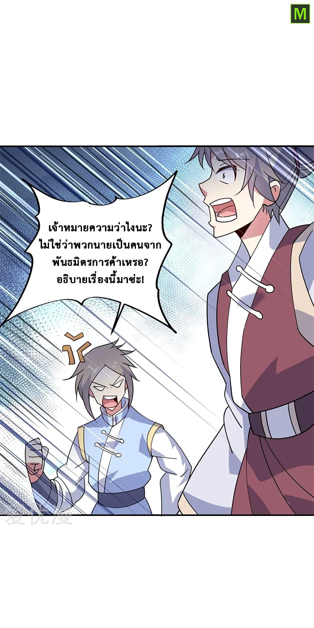 Manga-lc-com อ่านมังงะ อ่านการ์ตูน ออนไลน์ ฟรี Peerless Battle Spirit (Tian Cang Zi Dongman) ตอนที่ 1 2 3 4 5 6 7 8 9 10 11 12 13 14 ฟรี ไม่มีโฆษณา Manga-lc - อ่าน มังงะ อ่าน การ์ตูน ออนไลน์ อ่านมังงะ ฟรี