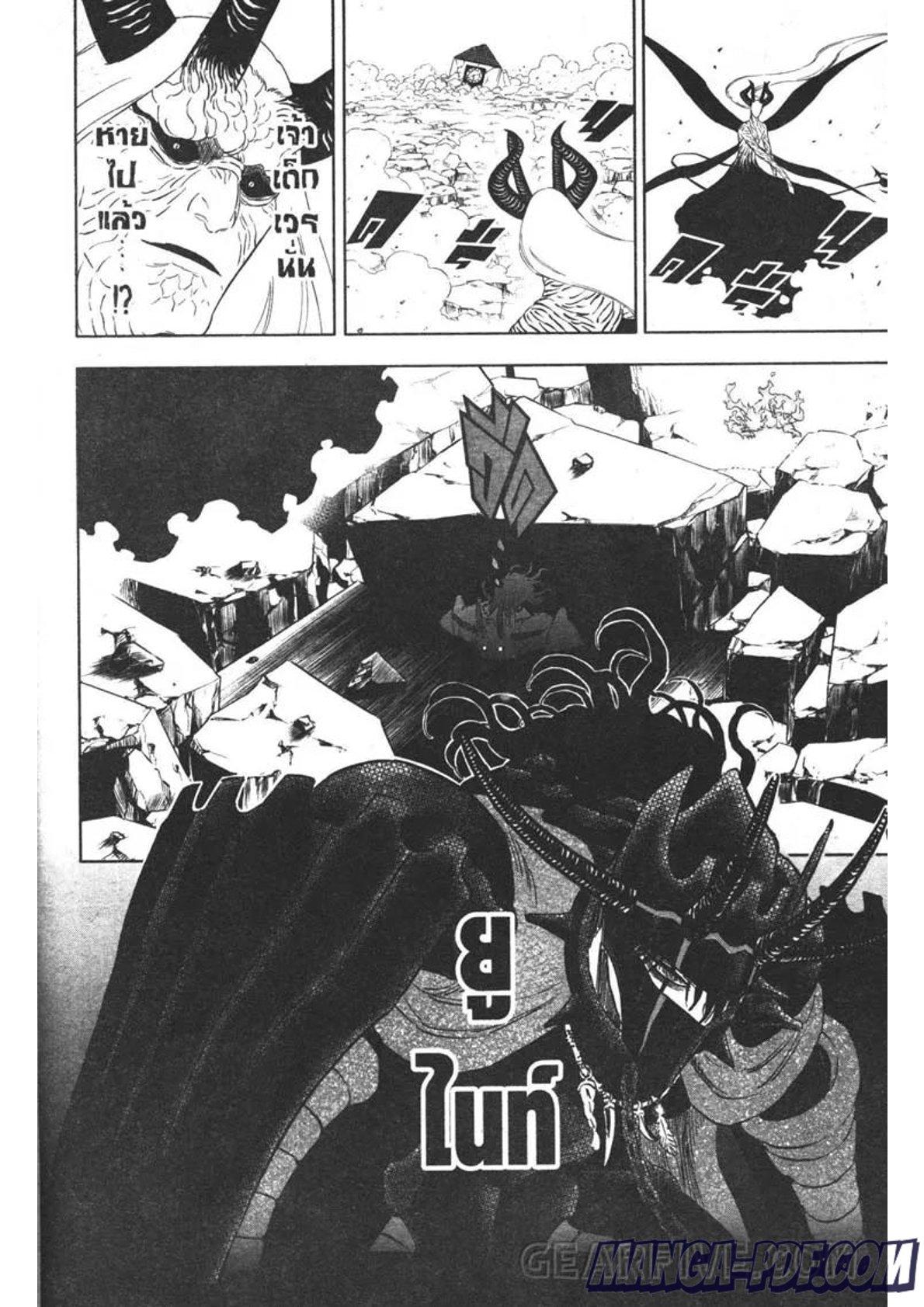 Manga-lc-com อ่านมังงะ อ่านการ์ตูน ออนไลน์ ฟรี Black Clover ตอนที่ 1 2 3 4 5 6 7 8 9 10 11 12 13 14 ฟรี ไม่มีโฆษณา Manga-lc - อ่าน มังงะ อ่าน การ์ตูน ออนไลน์ อ่านมังงะ ฟรี