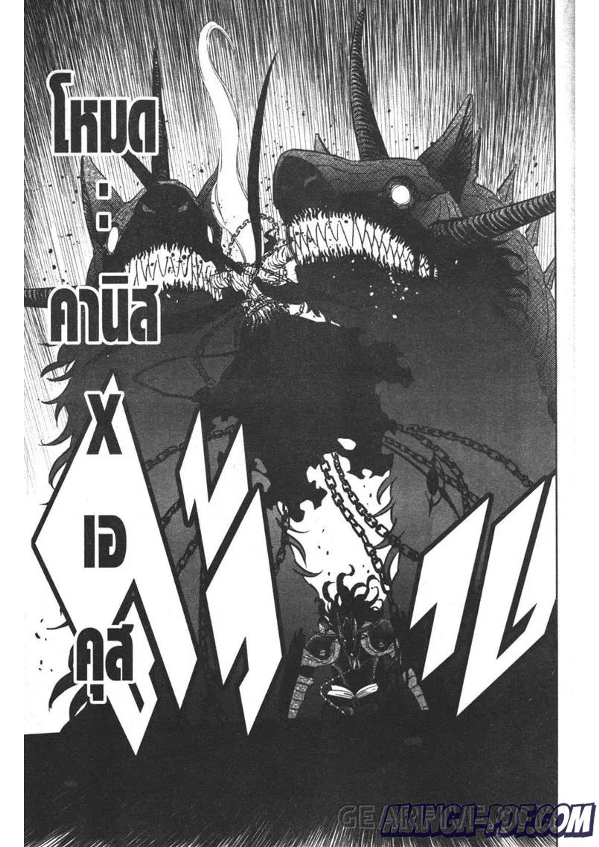 Manga-lc-com อ่านมังงะ อ่านการ์ตูน ออนไลน์ ฟรี Black Clover ตอนที่ 1 2 3 4 5 6 7 8 9 10 11 12 13 14 ฟรี ไม่มีโฆษณา Manga-lc - อ่าน มังงะ อ่าน การ์ตูน ออนไลน์ อ่านมังงะ ฟรี