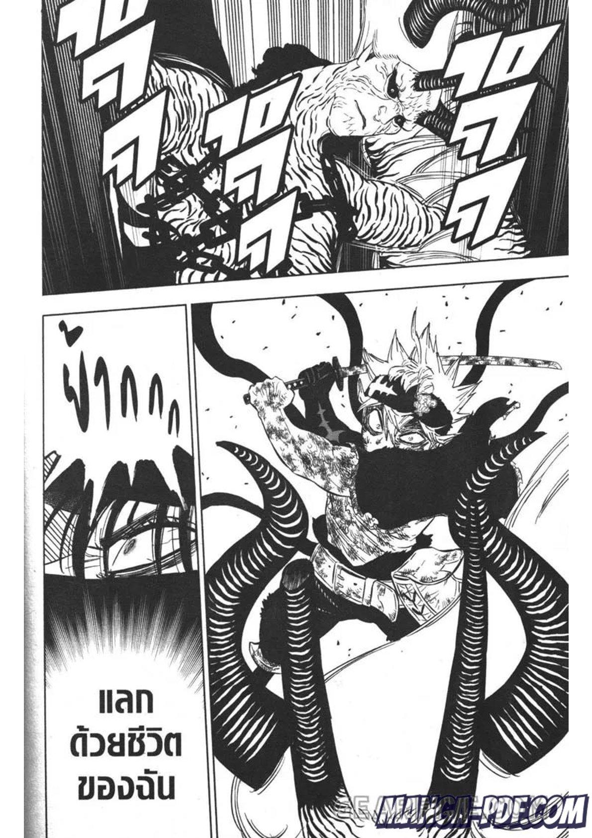 Manga-lc-com อ่านมังงะ อ่านการ์ตูน ออนไลน์ ฟรี Black Clover ตอนที่ 1 2 3 4 5 6 7 8 9 10 11 12 13 14 ฟรี ไม่มีโฆษณา Manga-lc - อ่าน มังงะ อ่าน การ์ตูน ออนไลน์ อ่านมังงะ ฟรี