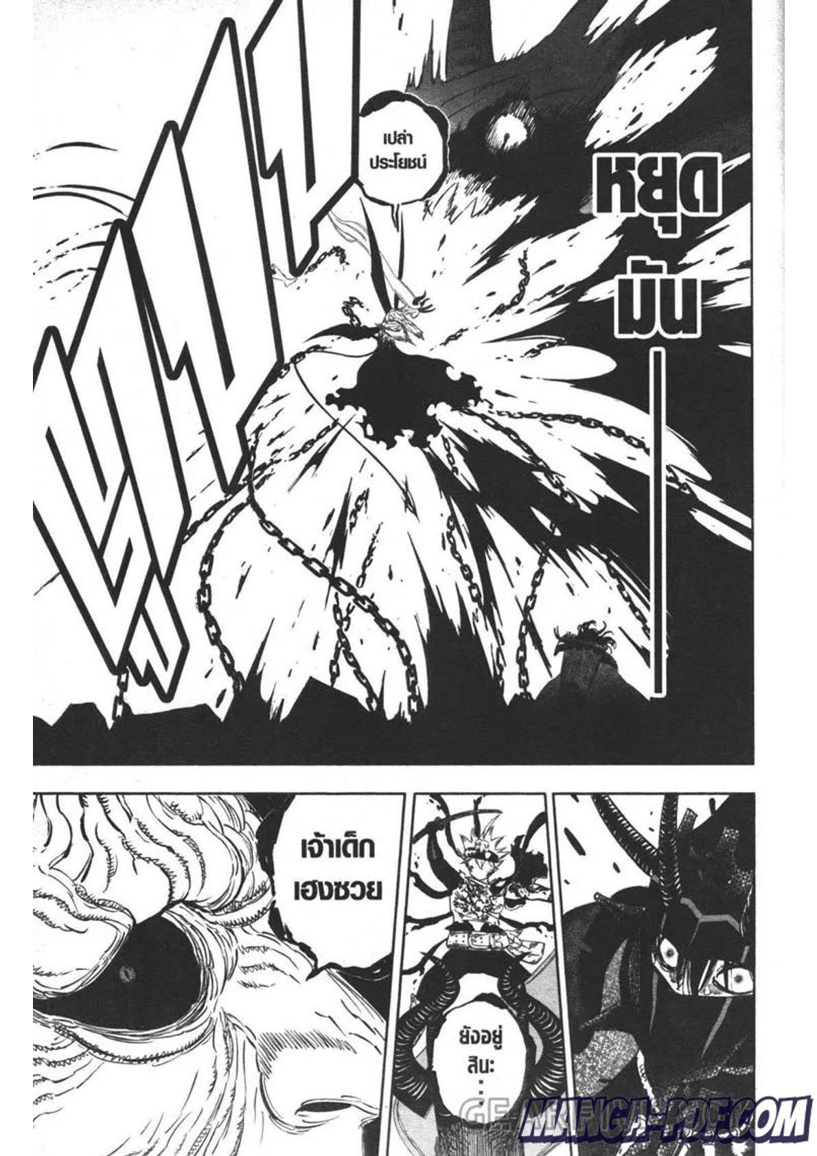 Manga-lc-com อ่านมังงะ อ่านการ์ตูน ออนไลน์ ฟรี Black Clover ตอนที่ 1 2 3 4 5 6 7 8 9 10 11 12 13 14 ฟรี ไม่มีโฆษณา Manga-lc - อ่าน มังงะ อ่าน การ์ตูน ออนไลน์ อ่านมังงะ ฟรี