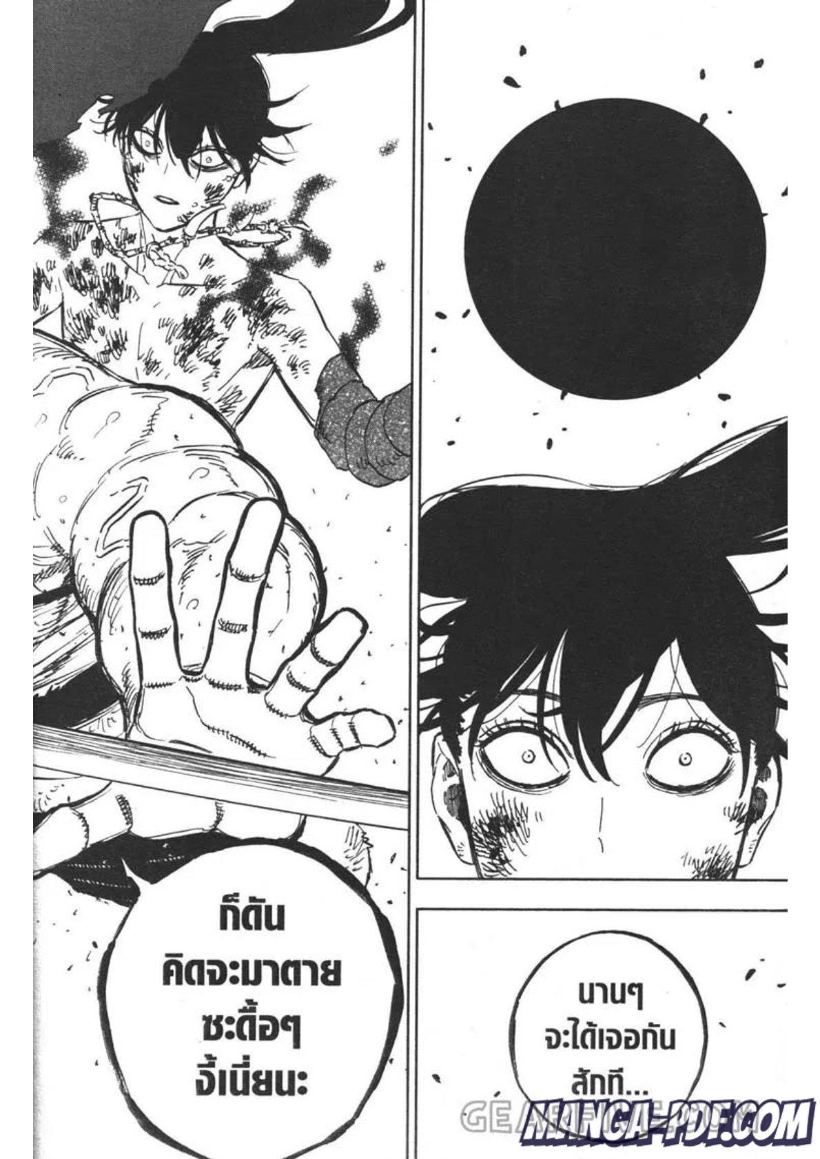 Manga-lc-com อ่านมังงะ อ่านการ์ตูน ออนไลน์ ฟรี Black Clover ตอนที่ 1 2 3 4 5 6 7 8 9 10 11 12 13 14 ฟรี ไม่มีโฆษณา Manga-lc - อ่าน มังงะ อ่าน การ์ตูน ออนไลน์ อ่านมังงะ ฟรี