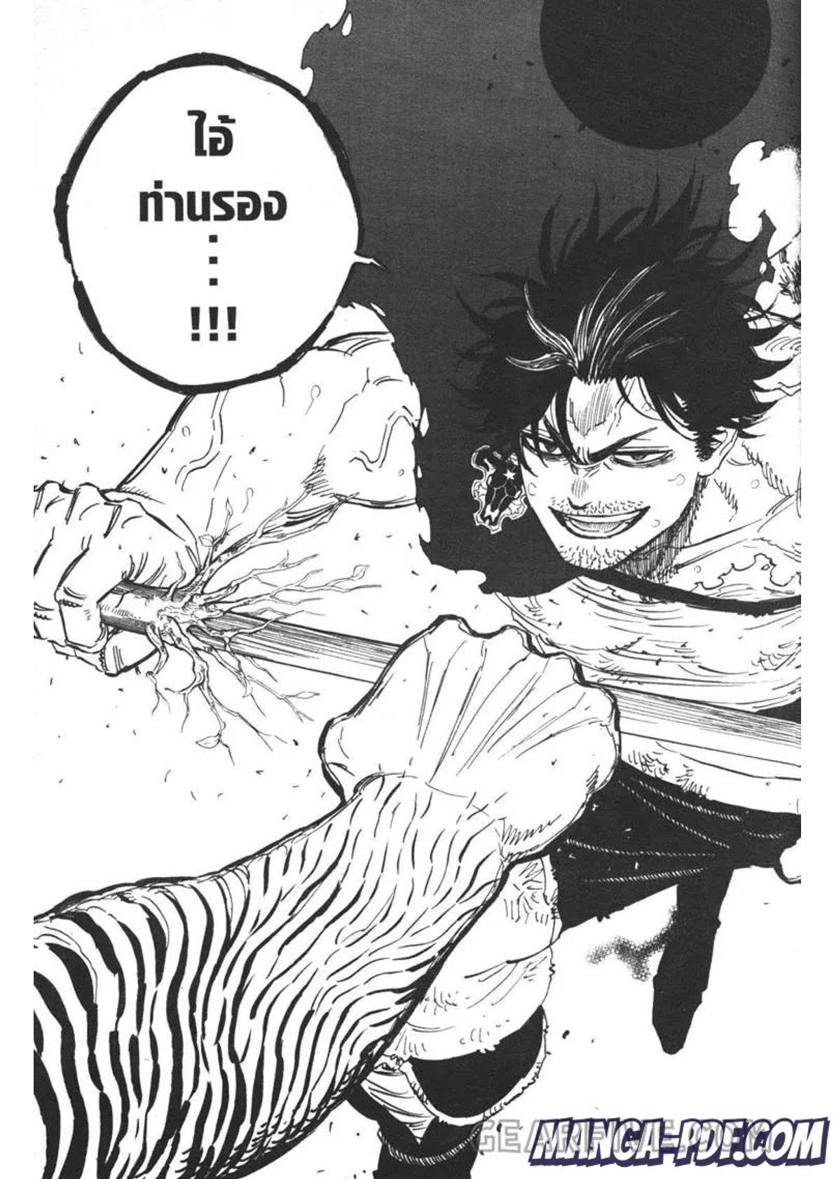 Manga-lc-com อ่านมังงะ อ่านการ์ตูน ออนไลน์ ฟรี Black Clover ตอนที่ 1 2 3 4 5 6 7 8 9 10 11 12 13 14 ฟรี ไม่มีโฆษณา Manga-lc - อ่าน มังงะ อ่าน การ์ตูน ออนไลน์ อ่านมังงะ ฟรี