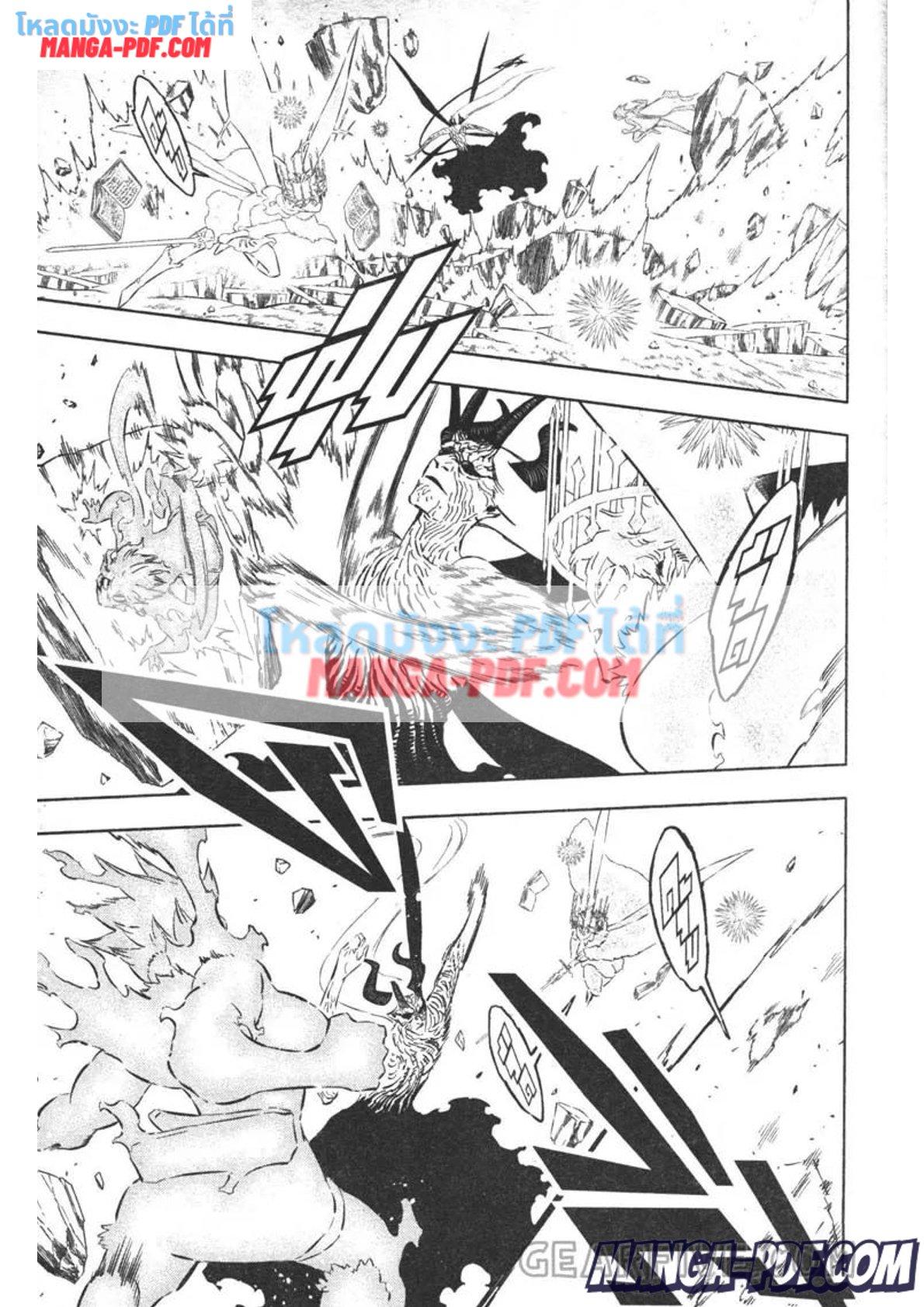 Manga-lc-com อ่านมังงะ อ่านการ์ตูน ออนไลน์ ฟรี Black Clover ตอนที่ 1 2 3 4 5 6 7 8 9 10 11 12 13 14 ฟรี ไม่มีโฆษณา Manga-lc - อ่าน มังงะ อ่าน การ์ตูน ออนไลน์ อ่านมังงะ ฟรี