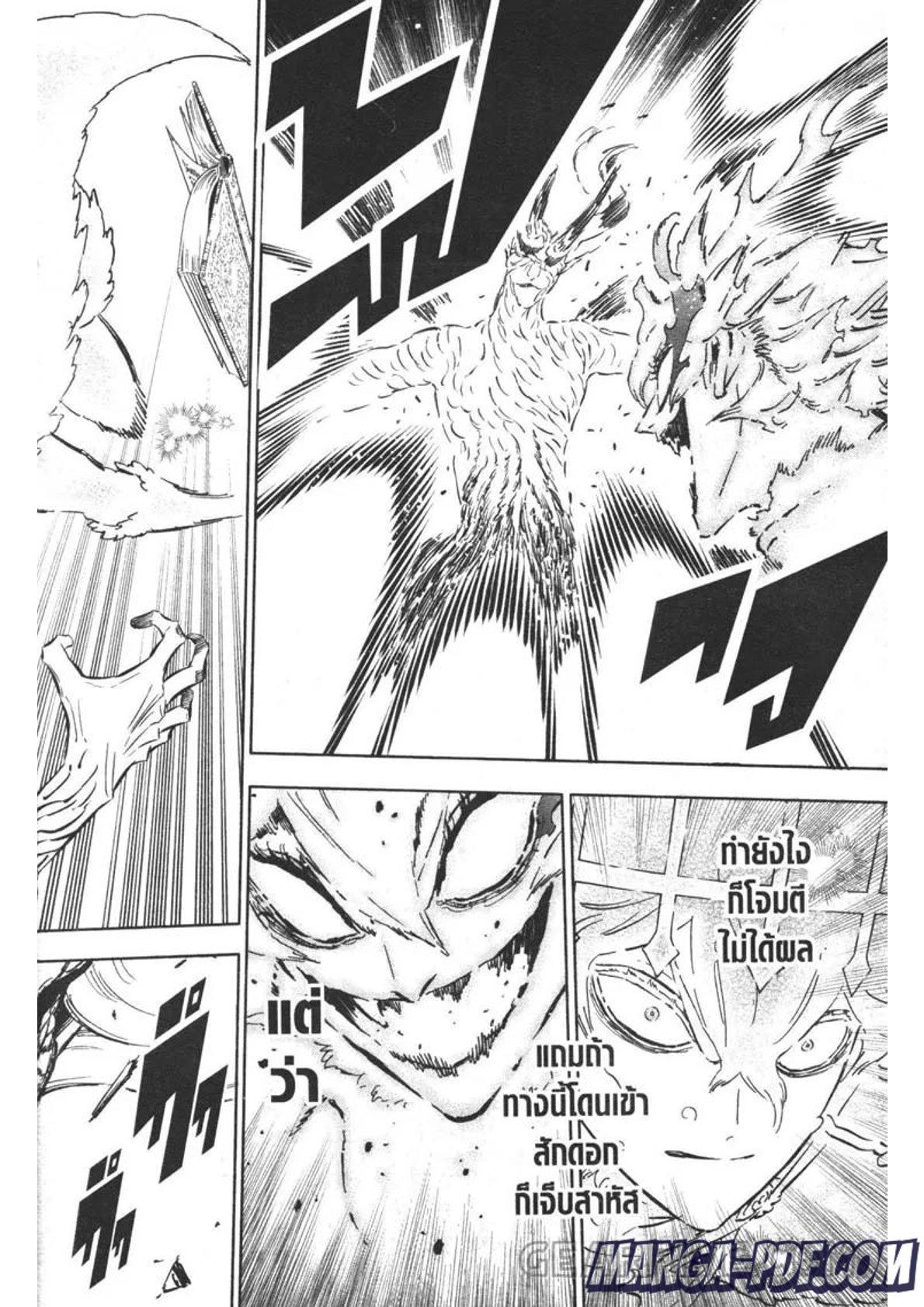 Manga-lc-com อ่านมังงะ อ่านการ์ตูน ออนไลน์ ฟรี Black Clover ตอนที่ 1 2 3 4 5 6 7 8 9 10 11 12 13 14 ฟรี ไม่มีโฆษณา Manga-lc - อ่าน มังงะ อ่าน การ์ตูน ออนไลน์ อ่านมังงะ ฟรี