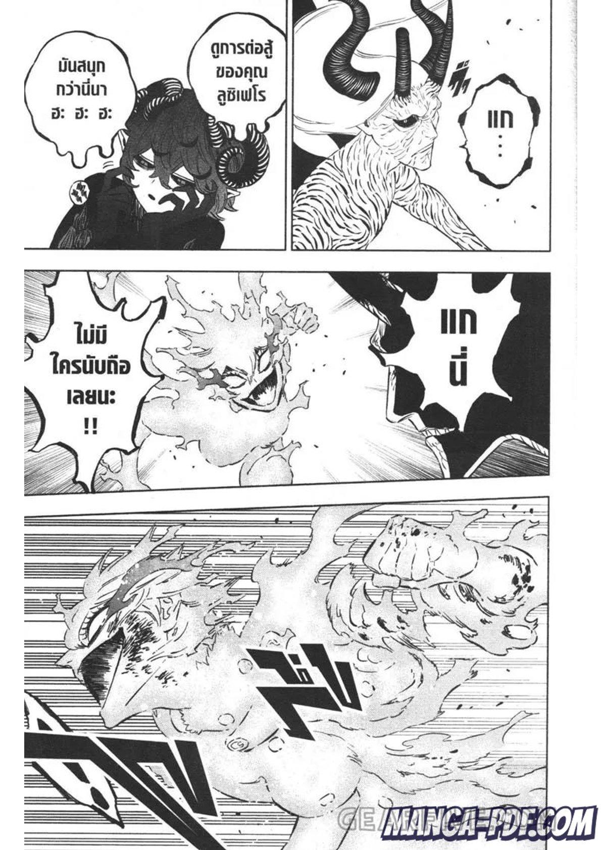 Manga-lc-com อ่านมังงะ อ่านการ์ตูน ออนไลน์ ฟรี Black Clover ตอนที่ 1 2 3 4 5 6 7 8 9 10 11 12 13 14 ฟรี ไม่มีโฆษณา Manga-lc - อ่าน มังงะ อ่าน การ์ตูน ออนไลน์ อ่านมังงะ ฟรี