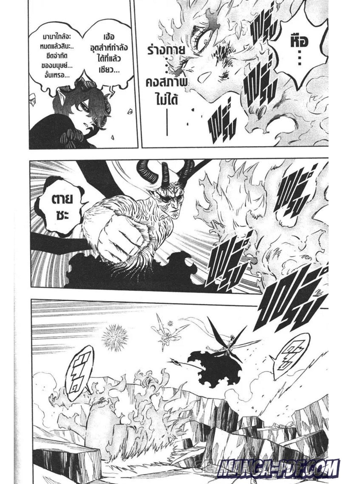 Manga-lc-com อ่านมังงะ อ่านการ์ตูน ออนไลน์ ฟรี Black Clover ตอนที่ 1 2 3 4 5 6 7 8 9 10 11 12 13 14 ฟรี ไม่มีโฆษณา Manga-lc - อ่าน มังงะ อ่าน การ์ตูน ออนไลน์ อ่านมังงะ ฟรี