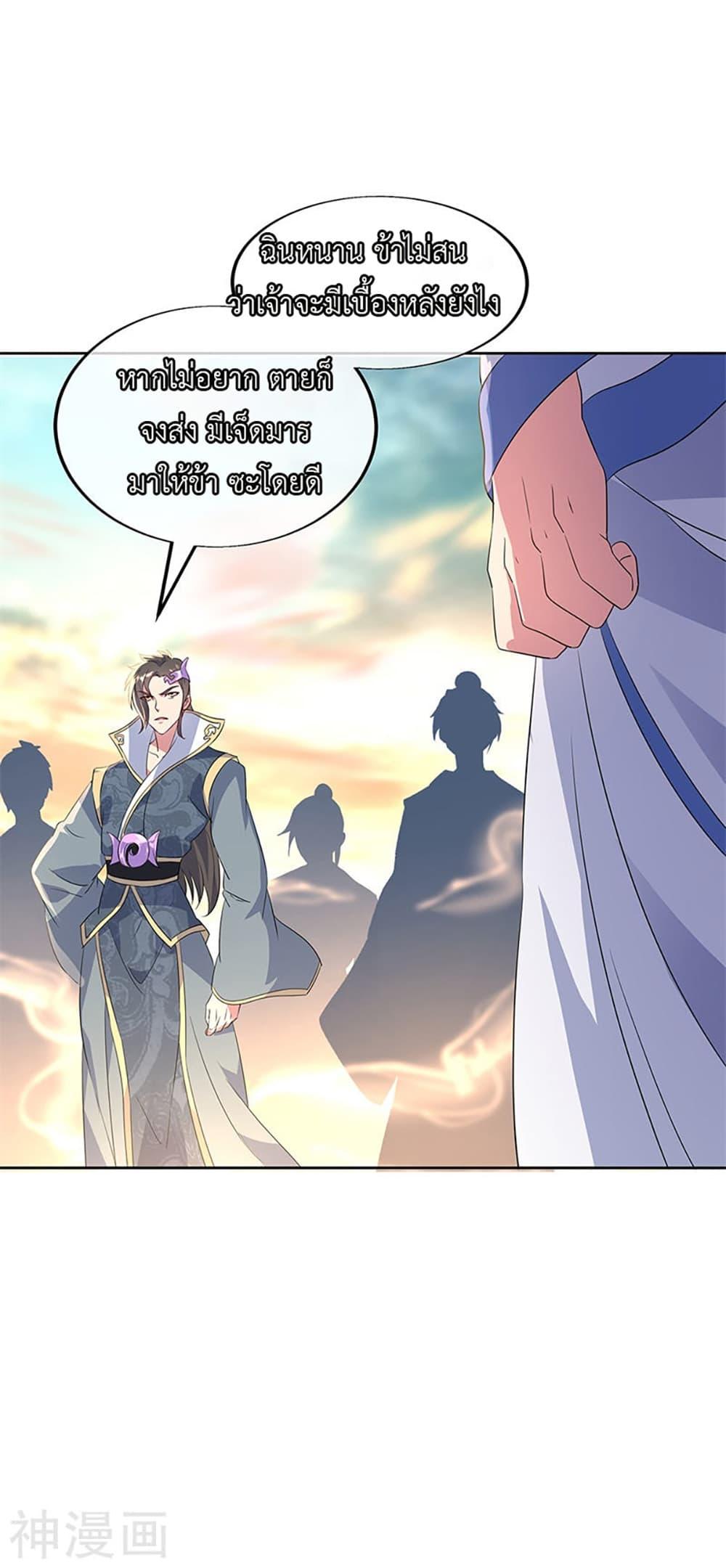 Manga-lc-com อ่านมังงะ อ่านการ์ตูน ออนไลน์ ฟรี Peerless Battle Spirit (Tian Cang Zi Dongman) ตอนที่ 1 2 3 4 5 6 7 8 9 10 11 12 13 14 ฟรี ไม่มีโฆษณา Manga-lc - อ่าน มังงะ อ่าน การ์ตูน ออนไลน์ อ่านมังงะ ฟรี