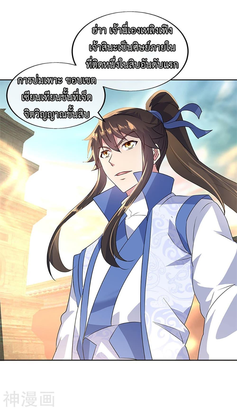 Manga-lc-com อ่านมังงะ อ่านการ์ตูน ออนไลน์ ฟรี Peerless Battle Spirit (Tian Cang Zi Dongman) ตอนที่ 1 2 3 4 5 6 7 8 9 10 11 12 13 14 ฟรี ไม่มีโฆษณา Manga-lc - อ่าน มังงะ อ่าน การ์ตูน ออนไลน์ อ่านมังงะ ฟรี