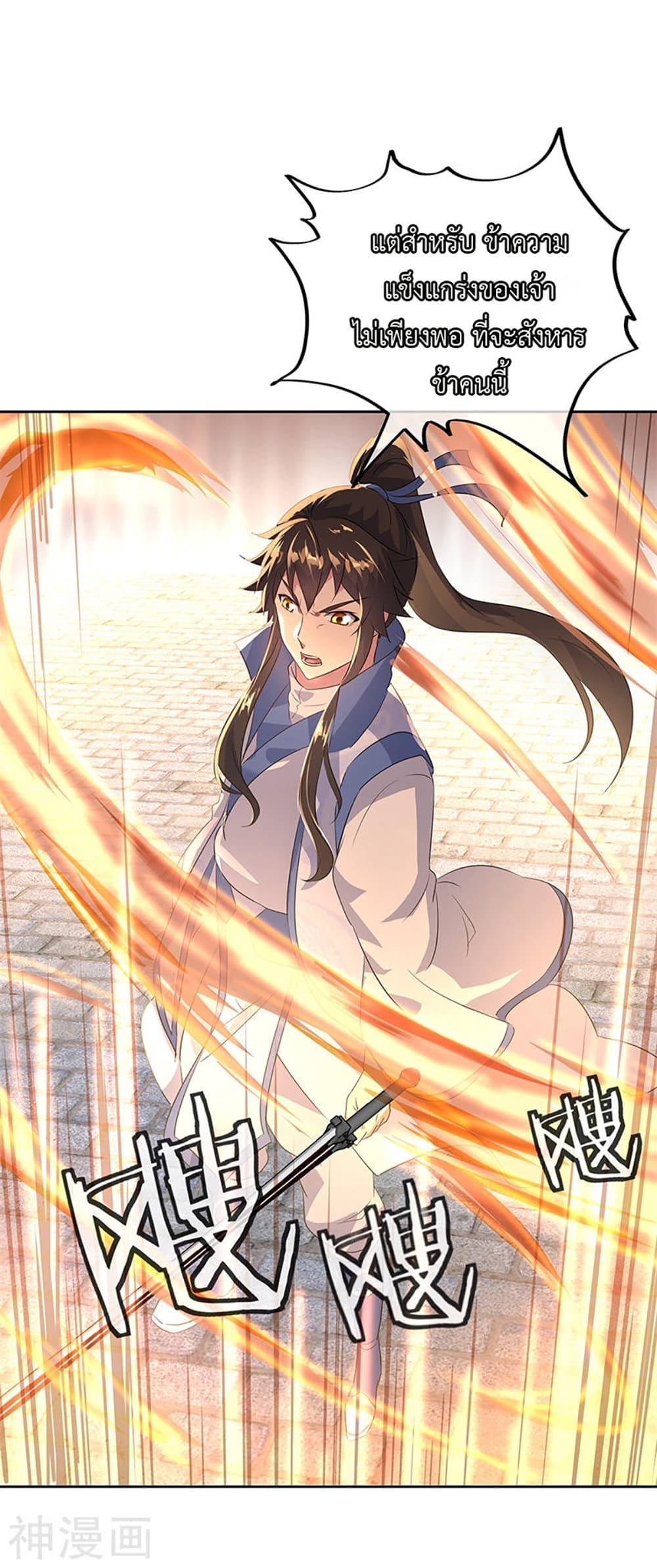 Manga-lc-com อ่านมังงะ อ่านการ์ตูน ออนไลน์ ฟรี Peerless Battle Spirit (Tian Cang Zi Dongman) ตอนที่ 1 2 3 4 5 6 7 8 9 10 11 12 13 14 ฟรี ไม่มีโฆษณา Manga-lc - อ่าน มังงะ อ่าน การ์ตูน ออนไลน์ อ่านมังงะ ฟรี