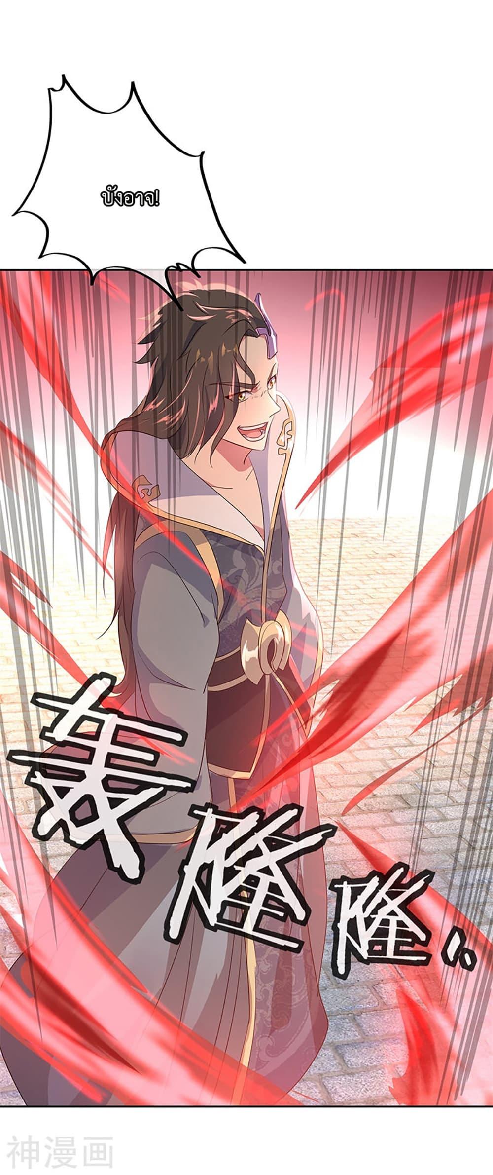 Manga-lc-com อ่านมังงะ อ่านการ์ตูน ออนไลน์ ฟรี Peerless Battle Spirit (Tian Cang Zi Dongman) ตอนที่ 1 2 3 4 5 6 7 8 9 10 11 12 13 14 ฟรี ไม่มีโฆษณา Manga-lc - อ่าน มังงะ อ่าน การ์ตูน ออนไลน์ อ่านมังงะ ฟรี