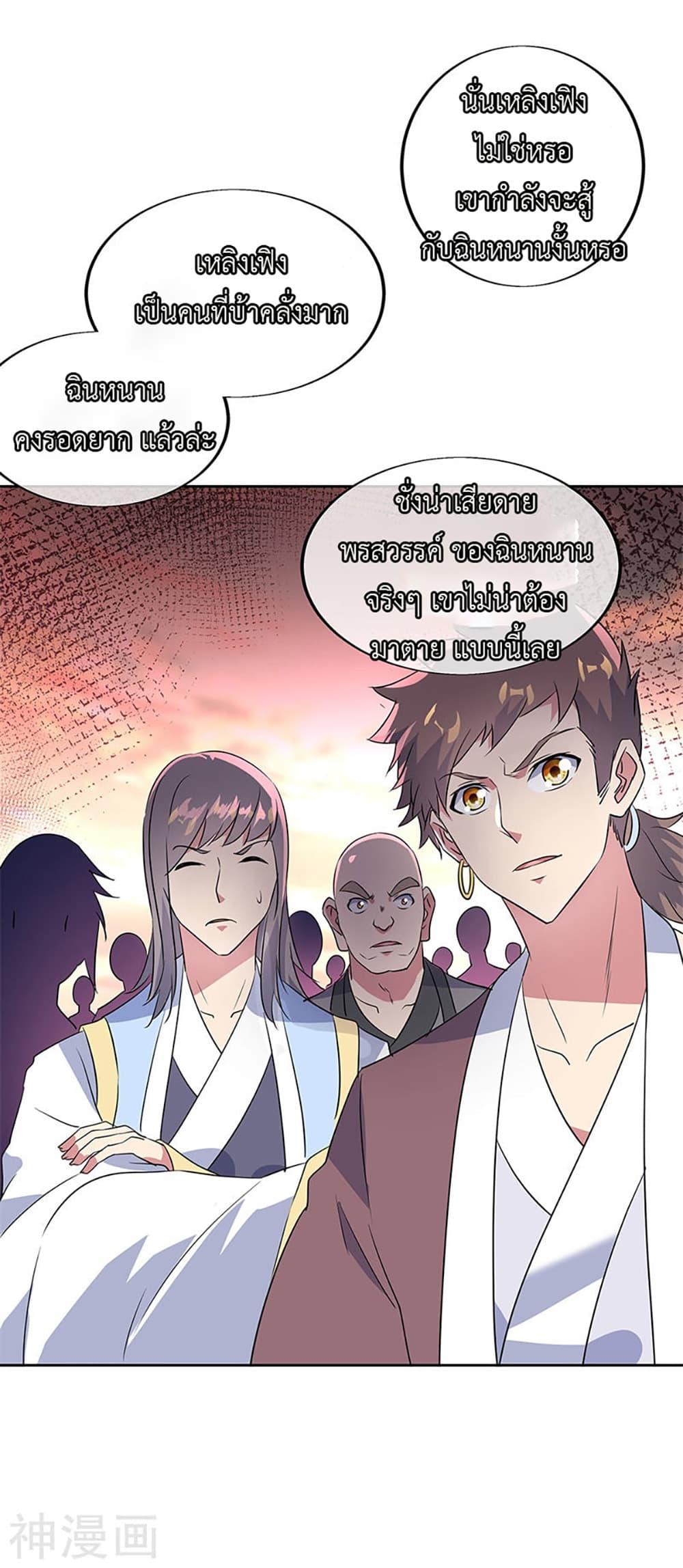 Manga-lc-com อ่านมังงะ อ่านการ์ตูน ออนไลน์ ฟรี Peerless Battle Spirit (Tian Cang Zi Dongman) ตอนที่ 1 2 3 4 5 6 7 8 9 10 11 12 13 14 ฟรี ไม่มีโฆษณา Manga-lc - อ่าน มังงะ อ่าน การ์ตูน ออนไลน์ อ่านมังงะ ฟรี