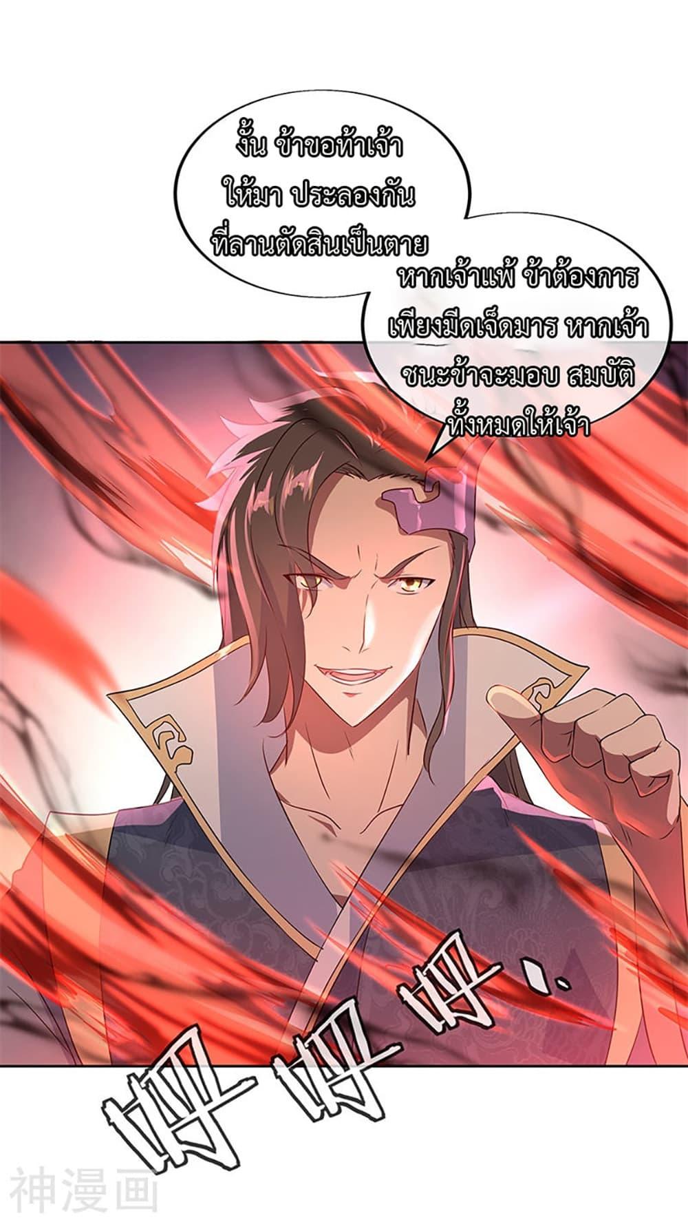 Manga-lc-com อ่านมังงะ อ่านการ์ตูน ออนไลน์ ฟรี Peerless Battle Spirit (Tian Cang Zi Dongman) ตอนที่ 1 2 3 4 5 6 7 8 9 10 11 12 13 14 ฟรี ไม่มีโฆษณา Manga-lc - อ่าน มังงะ อ่าน การ์ตูน ออนไลน์ อ่านมังงะ ฟรี