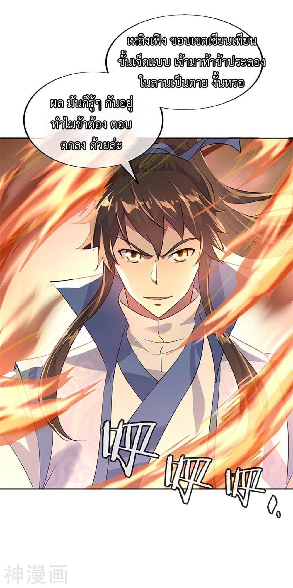 Manga-lc-com อ่านมังงะ อ่านการ์ตูน ออนไลน์ ฟรี Peerless Battle Spirit (Tian Cang Zi Dongman) ตอนที่ 1 2 3 4 5 6 7 8 9 10 11 12 13 14 ฟรี ไม่มีโฆษณา Manga-lc - อ่าน มังงะ อ่าน การ์ตูน ออนไลน์ อ่านมังงะ ฟรี