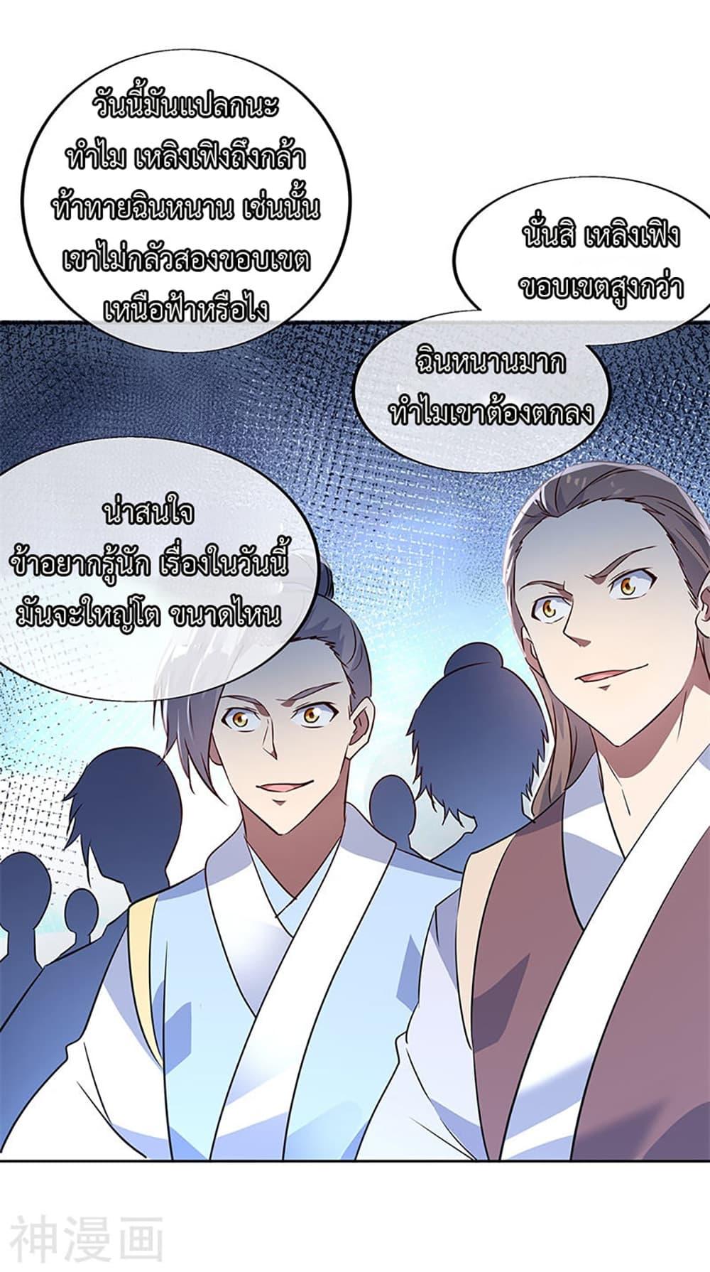 Manga-lc-com อ่านมังงะ อ่านการ์ตูน ออนไลน์ ฟรี Peerless Battle Spirit (Tian Cang Zi Dongman) ตอนที่ 1 2 3 4 5 6 7 8 9 10 11 12 13 14 ฟรี ไม่มีโฆษณา Manga-lc - อ่าน มังงะ อ่าน การ์ตูน ออนไลน์ อ่านมังงะ ฟรี