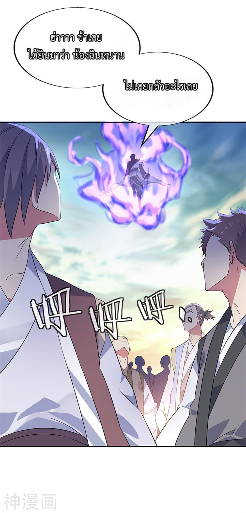 Manga-lc-com อ่านมังงะ อ่านการ์ตูน ออนไลน์ ฟรี Peerless Battle Spirit (Tian Cang Zi Dongman) ตอนที่ 1 2 3 4 5 6 7 8 9 10 11 12 13 14 ฟรี ไม่มีโฆษณา Manga-lc - อ่าน มังงะ อ่าน การ์ตูน ออนไลน์ อ่านมังงะ ฟรี