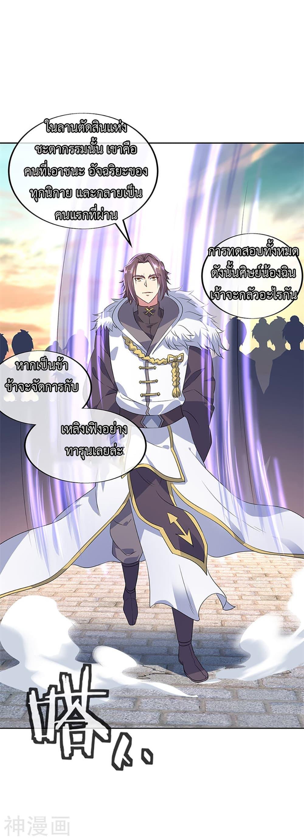 Manga-lc-com อ่านมังงะ อ่านการ์ตูน ออนไลน์ ฟรี Peerless Battle Spirit (Tian Cang Zi Dongman) ตอนที่ 1 2 3 4 5 6 7 8 9 10 11 12 13 14 ฟรี ไม่มีโฆษณา Manga-lc - อ่าน มังงะ อ่าน การ์ตูน ออนไลน์ อ่านมังงะ ฟรี