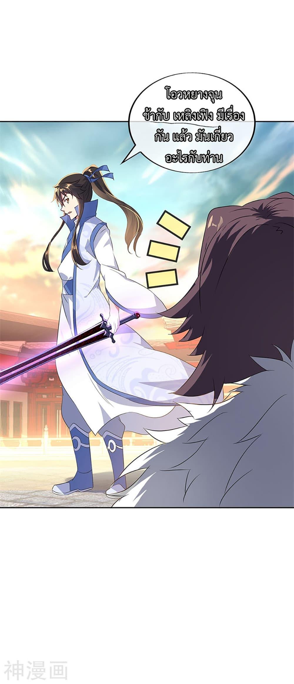 Manga-lc-com อ่านมังงะ อ่านการ์ตูน ออนไลน์ ฟรี Peerless Battle Spirit (Tian Cang Zi Dongman) ตอนที่ 1 2 3 4 5 6 7 8 9 10 11 12 13 14 ฟรี ไม่มีโฆษณา Manga-lc - อ่าน มังงะ อ่าน การ์ตูน ออนไลน์ อ่านมังงะ ฟรี