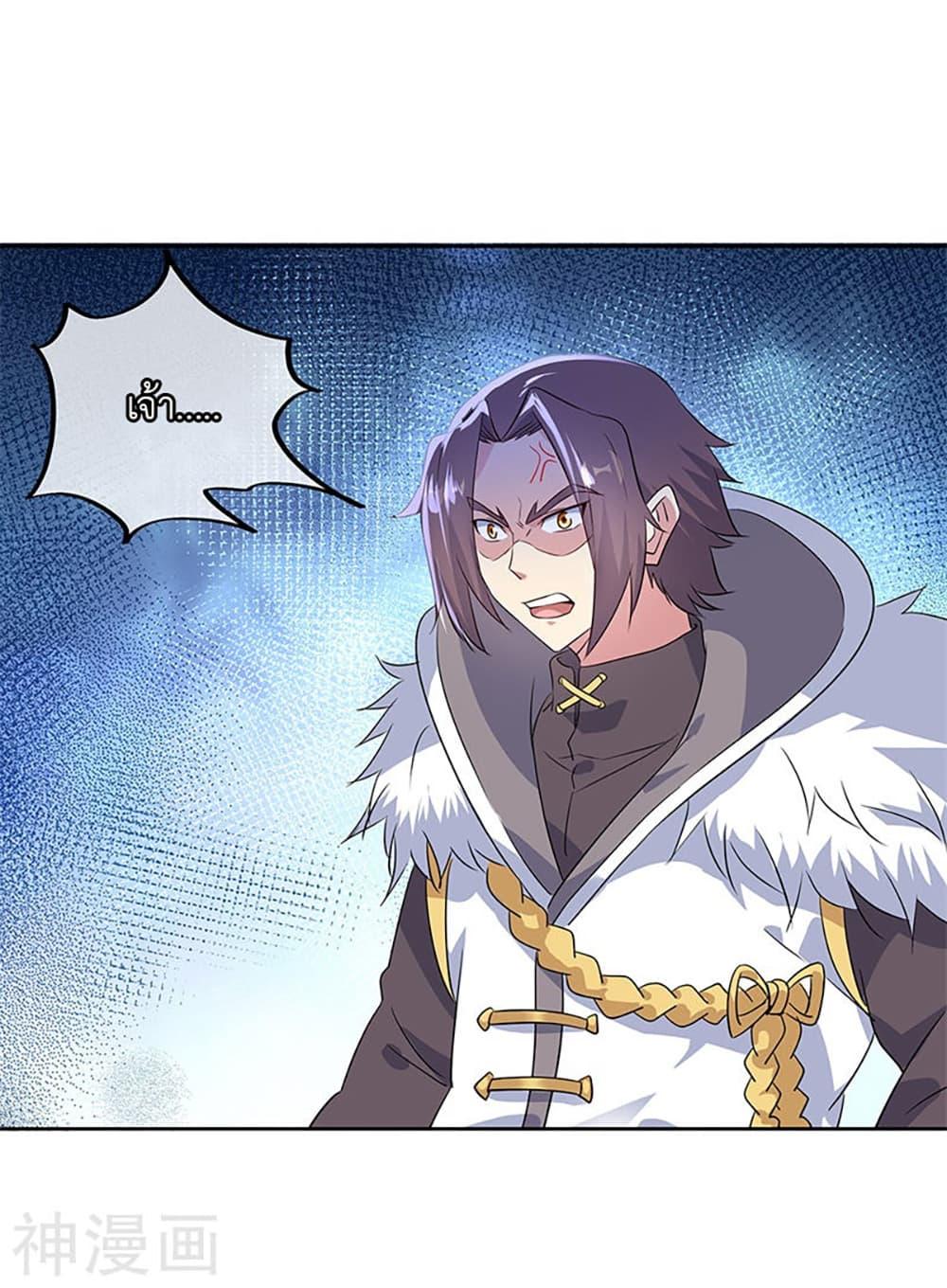 Manga-lc-com อ่านมังงะ อ่านการ์ตูน ออนไลน์ ฟรี Peerless Battle Spirit (Tian Cang Zi Dongman) ตอนที่ 1 2 3 4 5 6 7 8 9 10 11 12 13 14 ฟรี ไม่มีโฆษณา Manga-lc - อ่าน มังงะ อ่าน การ์ตูน ออนไลน์ อ่านมังงะ ฟรี