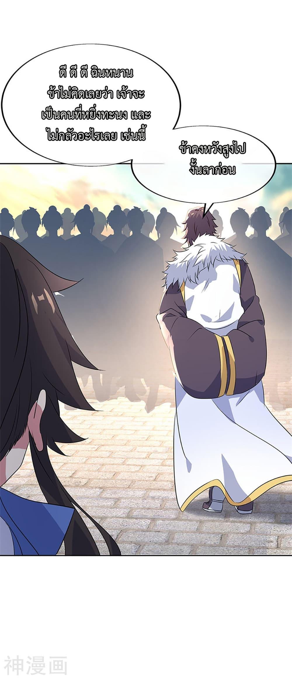 Manga-lc-com อ่านมังงะ อ่านการ์ตูน ออนไลน์ ฟรี Peerless Battle Spirit (Tian Cang Zi Dongman) ตอนที่ 1 2 3 4 5 6 7 8 9 10 11 12 13 14 ฟรี ไม่มีโฆษณา Manga-lc - อ่าน มังงะ อ่าน การ์ตูน ออนไลน์ อ่านมังงะ ฟรี