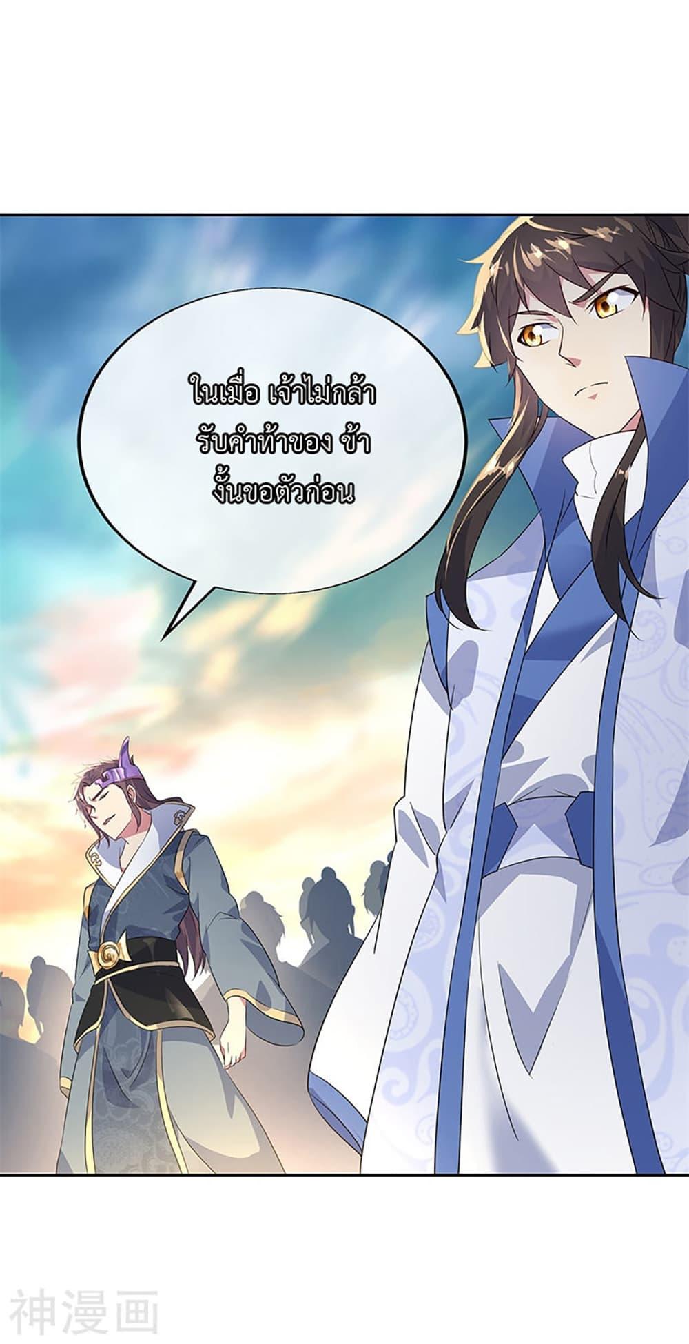 Manga-lc-com อ่านมังงะ อ่านการ์ตูน ออนไลน์ ฟรี Peerless Battle Spirit (Tian Cang Zi Dongman) ตอนที่ 1 2 3 4 5 6 7 8 9 10 11 12 13 14 ฟรี ไม่มีโฆษณา Manga-lc - อ่าน มังงะ อ่าน การ์ตูน ออนไลน์ อ่านมังงะ ฟรี